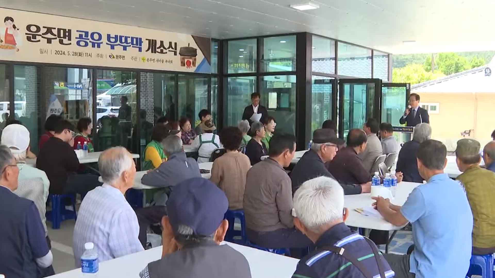 [글로컬 전북] 지역 소식 (남원·완주·장수·김제)