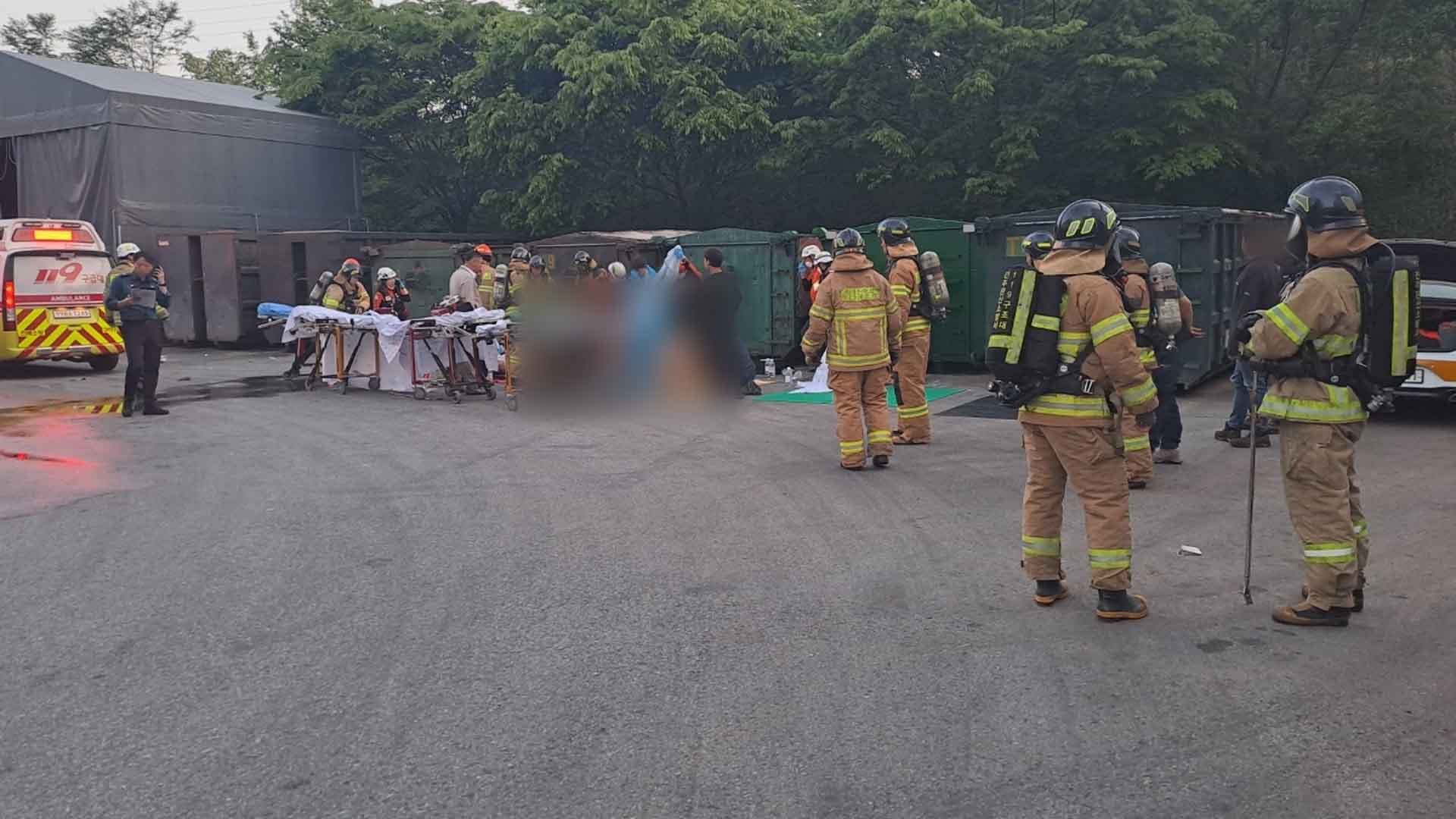 경찰, 폭발사고 난 리싸이클링타운·성우건설 압수수색