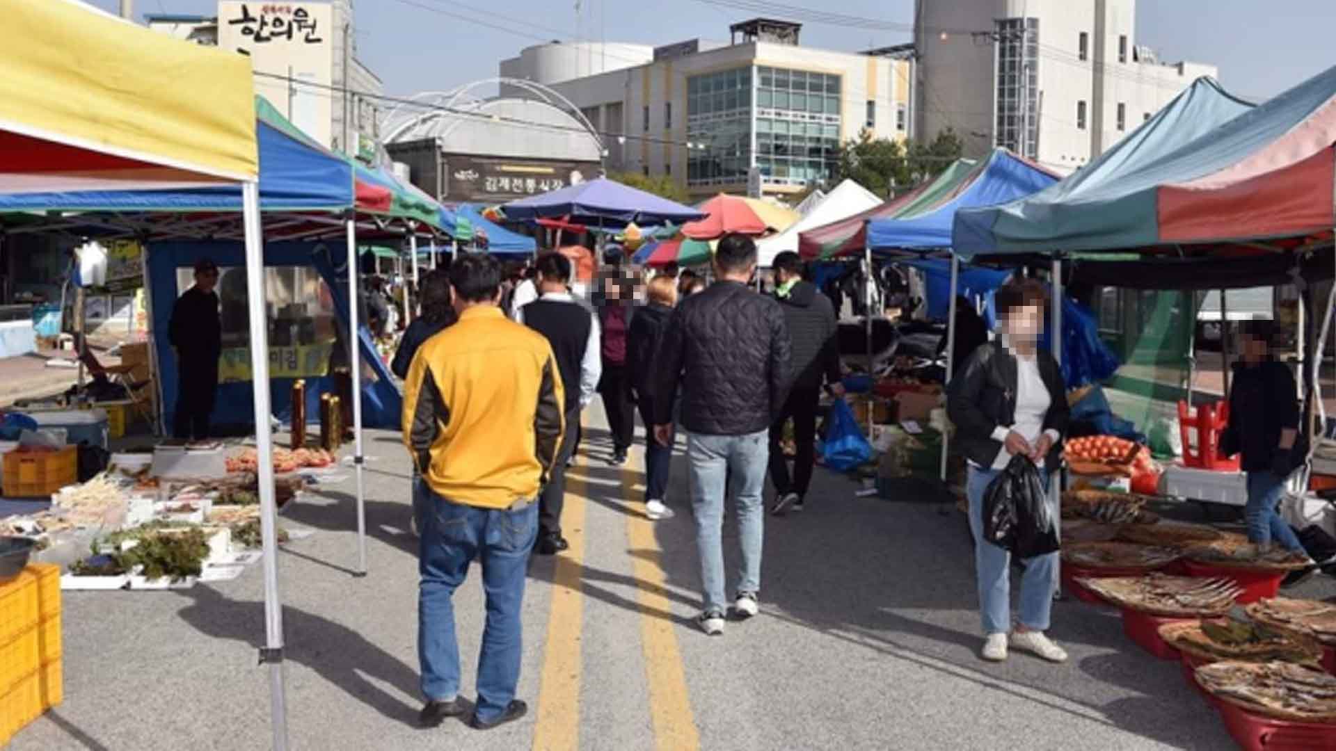 24일까지 김제 전통시장 동행축제