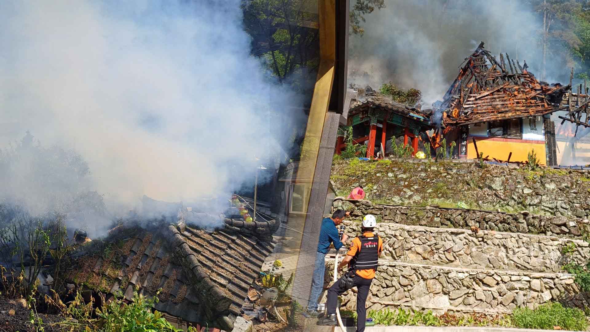 완주 용광사 대웅전 불타.. 촛불 부주의 추정