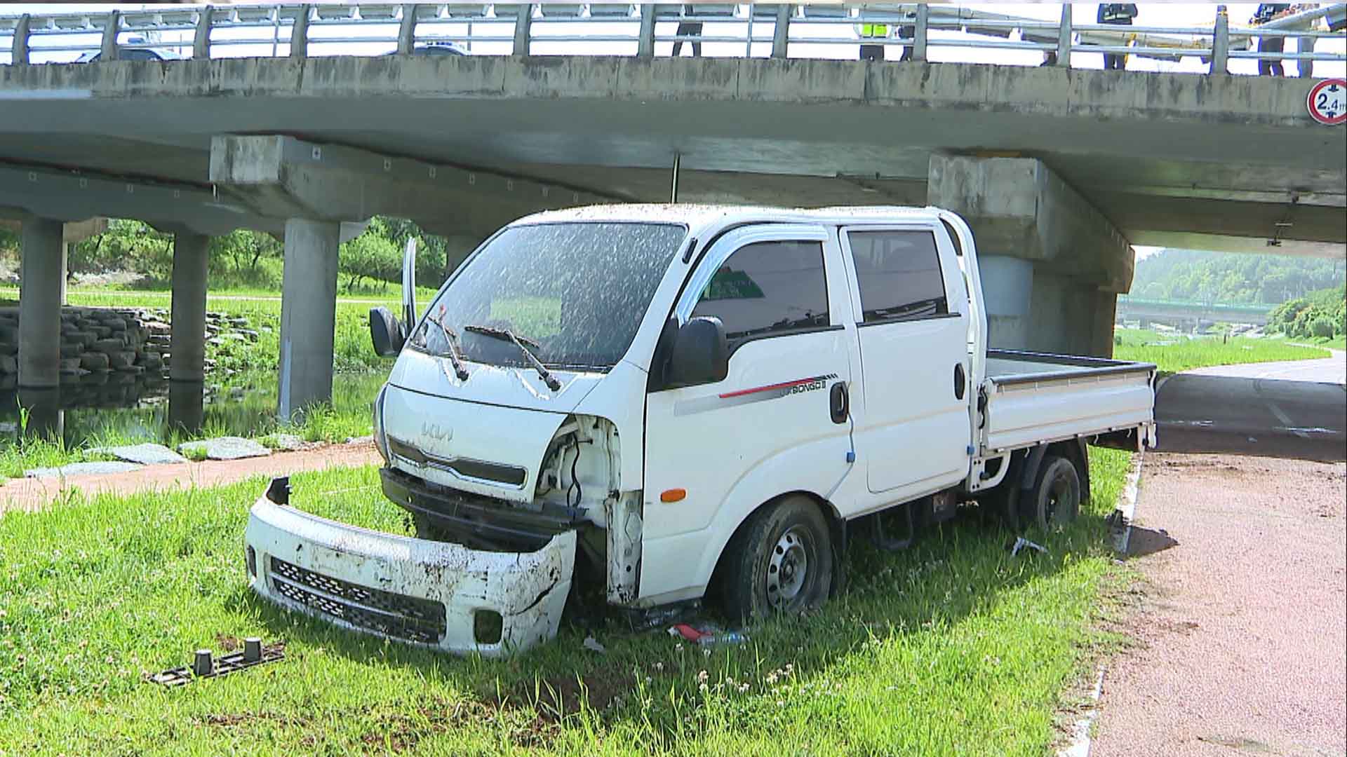 다리 난간 들이받은 트럭, 추락..운전자 등 2명 부상