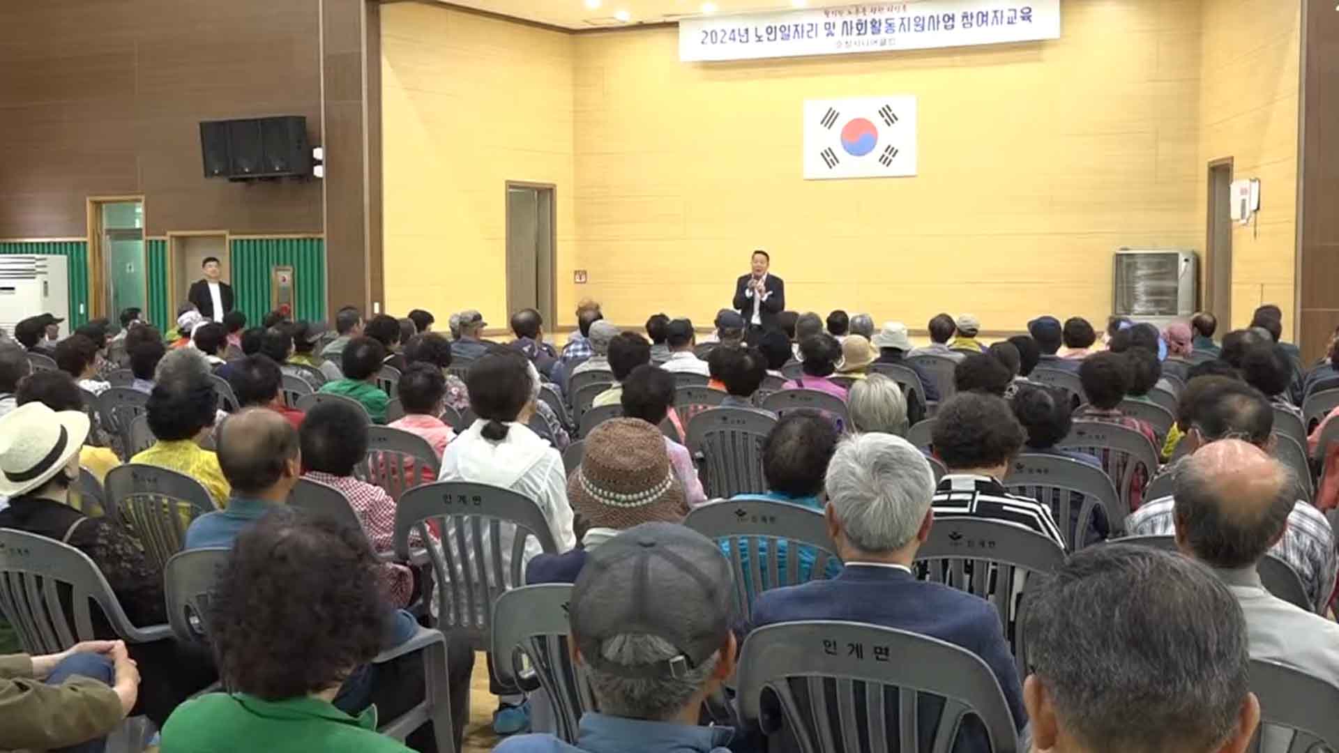 [글로컬 전북] 지역 소식 (김제·순창·무주·완주)