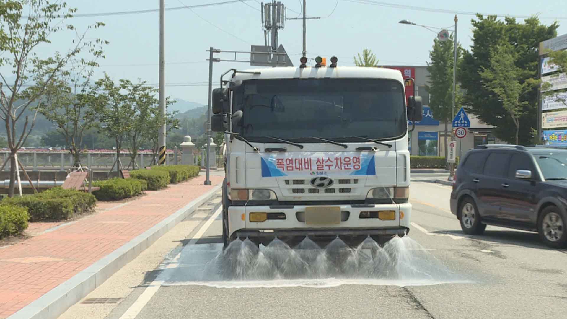 임실군, 여름철 폭염 종합대책 추진