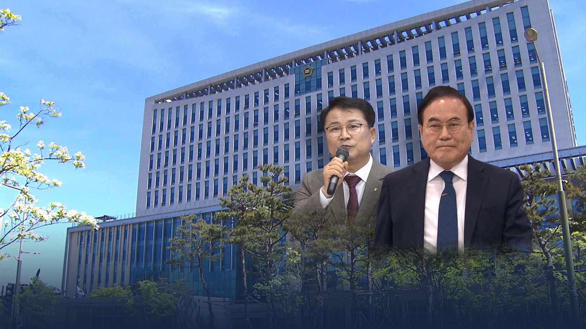 '위증교사' 수사.. 교육감 처남 기소에서 