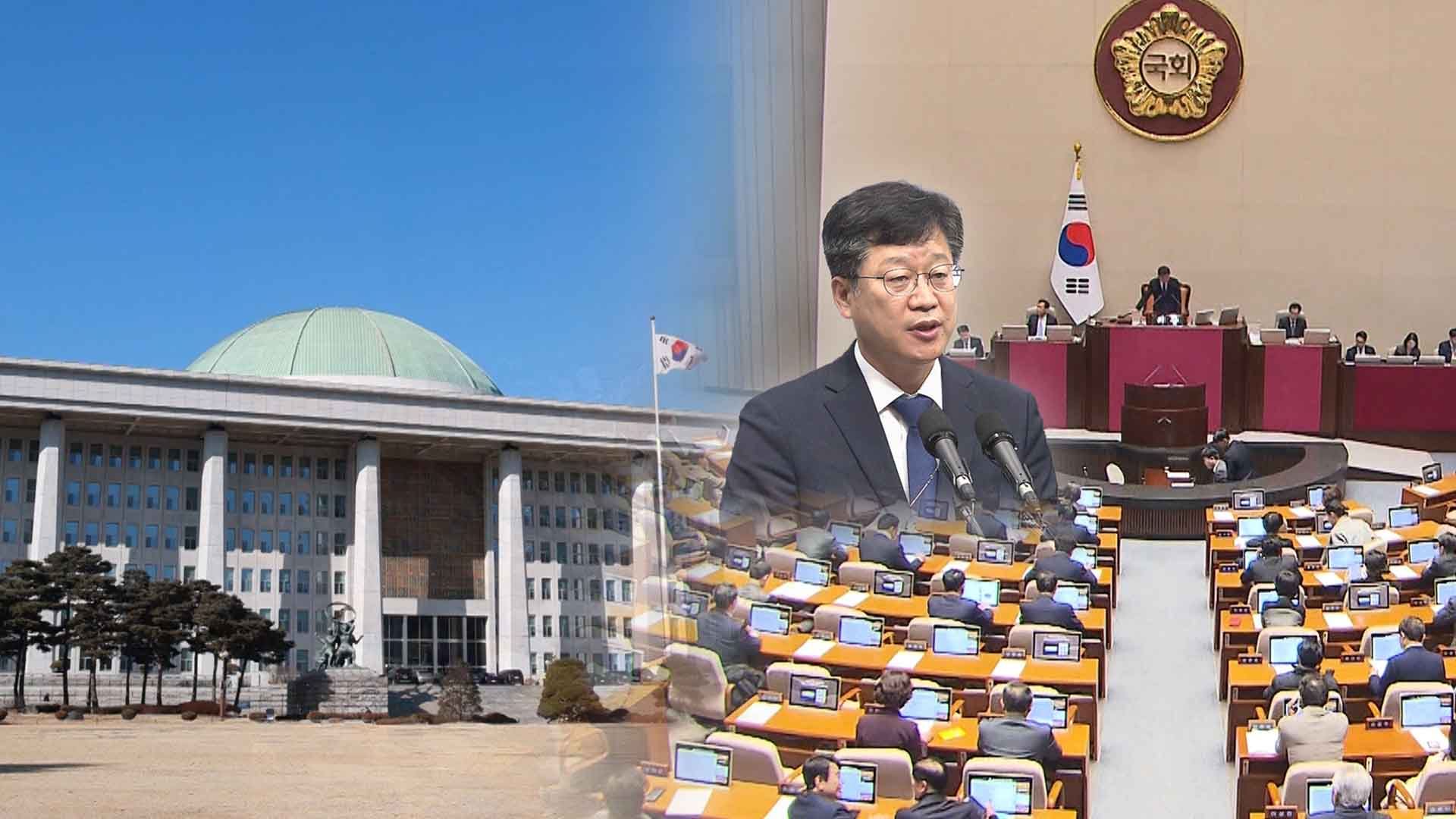 국회 상임위원장 고작 1석.. 