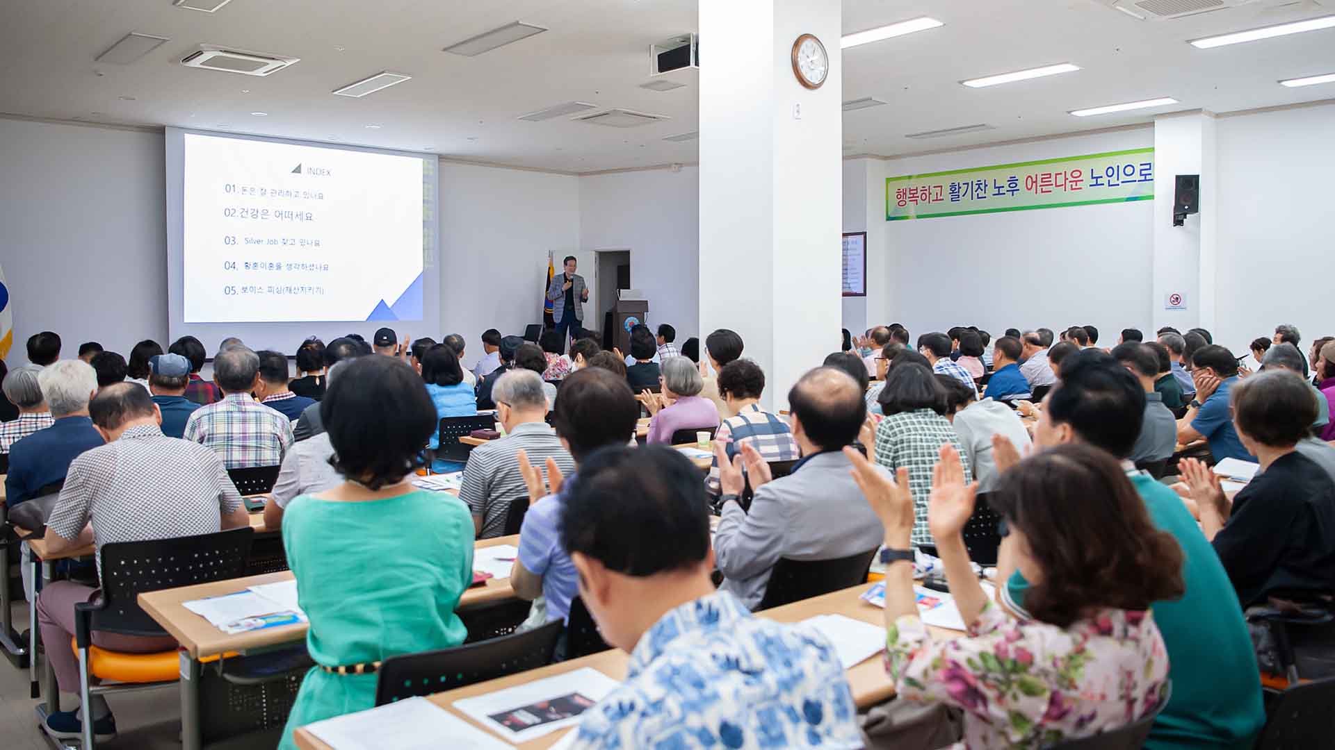 전북은행, 어르신 금융사기 예방 교육