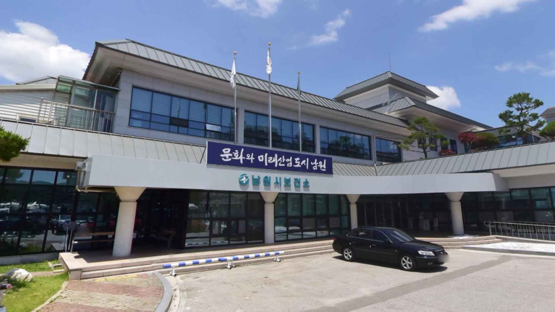 남원시보건소, 18일 집단휴진 대비 연장 진료 운영