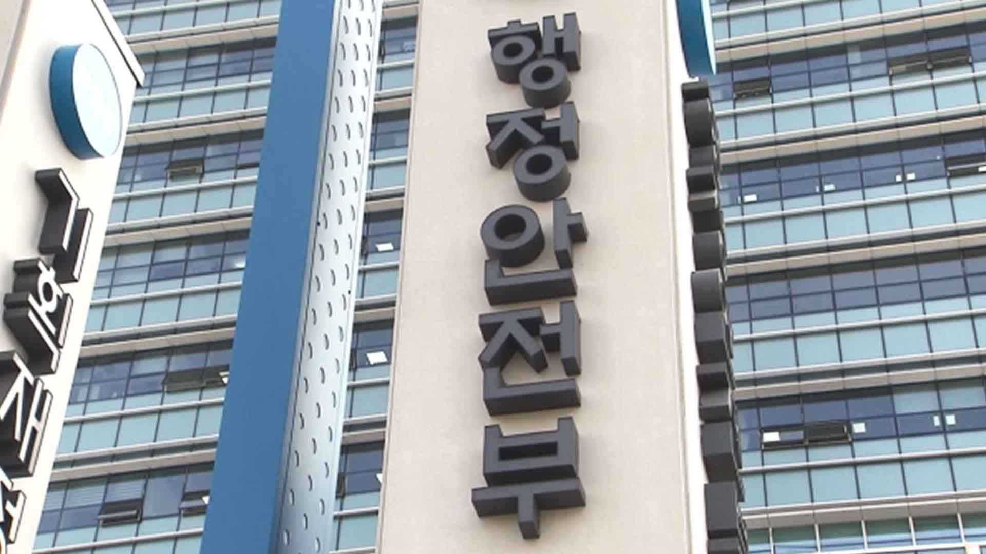 올해 지자체 살림 18조 적자 예상.. 경기침체로 세수 감소 영향