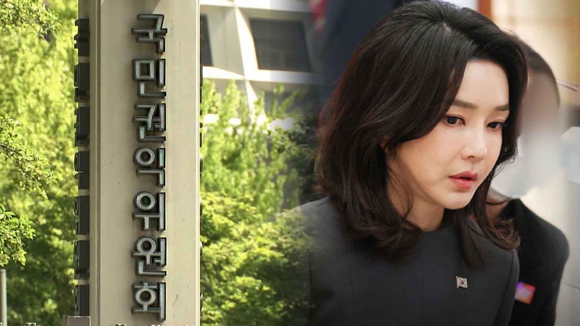 권익위, 김건희 여사 명품백 수수 의혹 