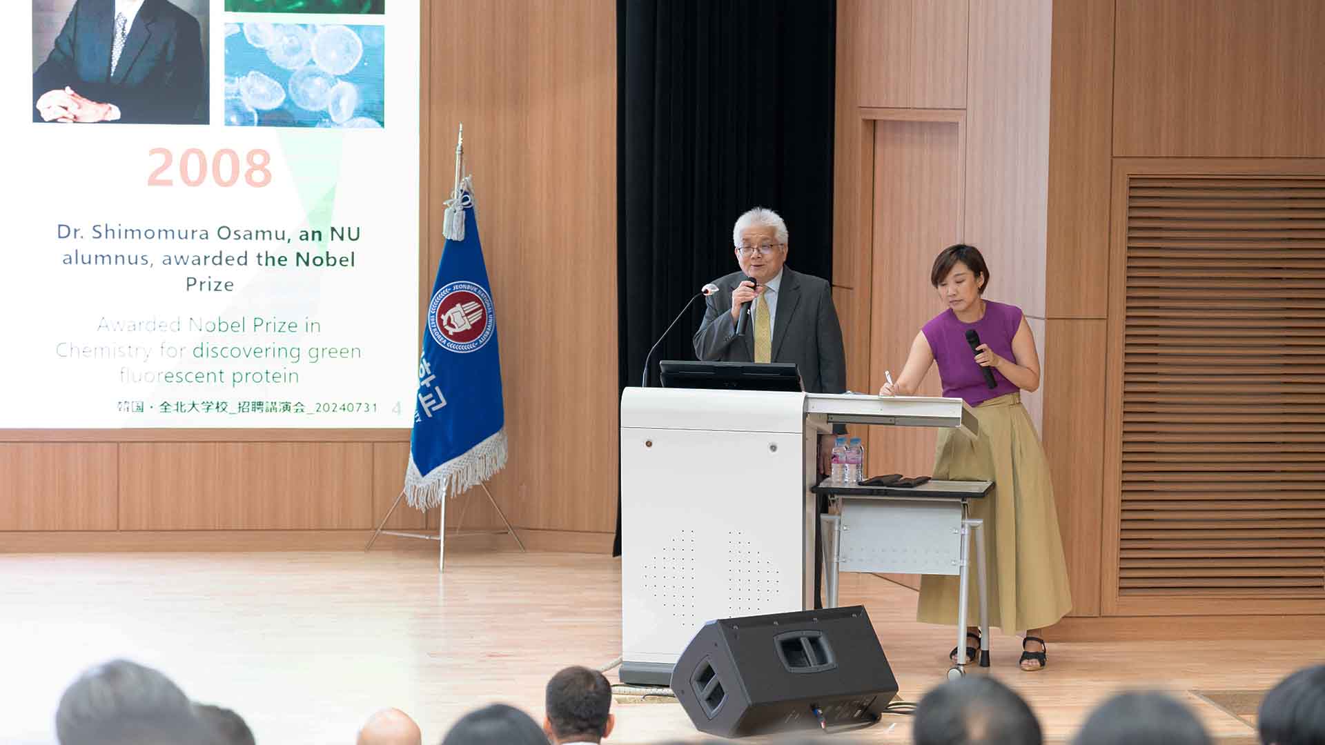 타다 나가사키대학 교수 '학습자 중심의 대학 혁신' 강조