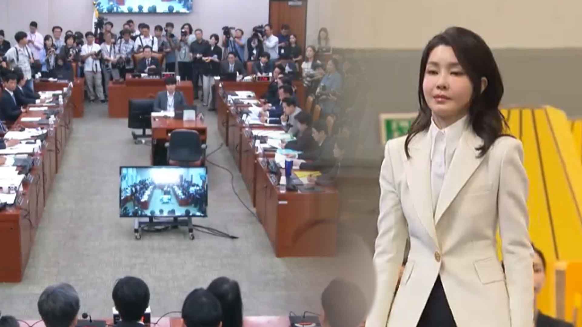 '尹 탄핵 청문회' 법사위 통과..김건희 여사 등 증인 채택