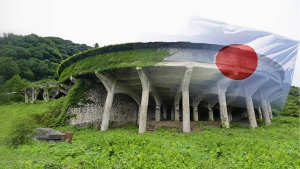 '강제동원' 빠진 日 사도광산 세계유산 등재에 민주당 