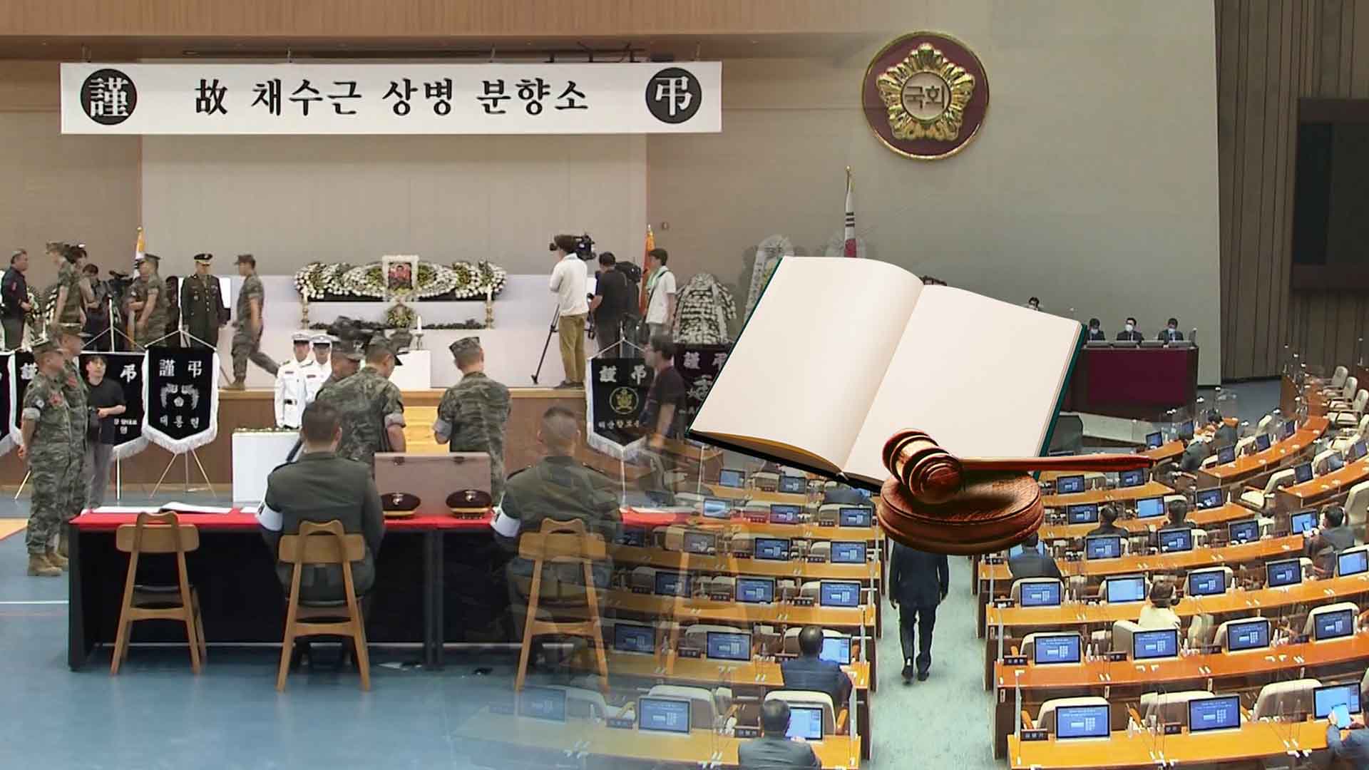 오늘 '채상병특검법' 재표결..'방송4법' 필리버스터도 시작