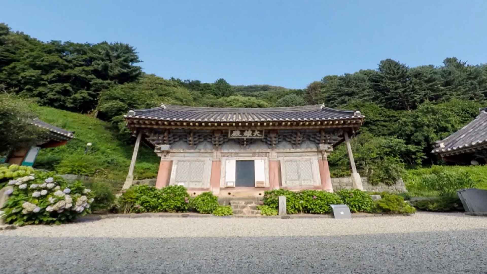 '고창 문수사 대웅전' 보물 지정