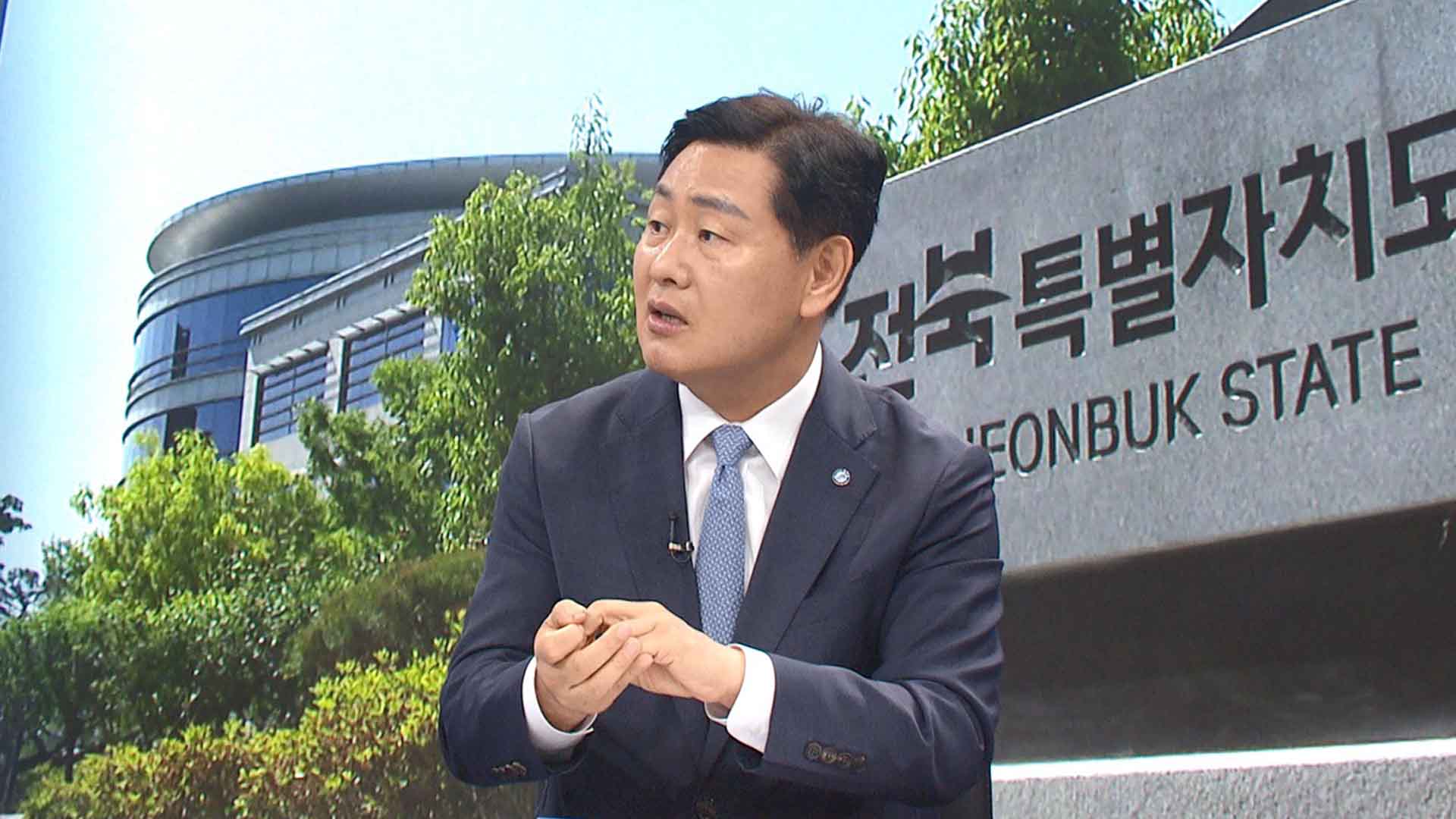 '뜨거운 감자 '전주·완주 통합.. 김관영에게 듣는다