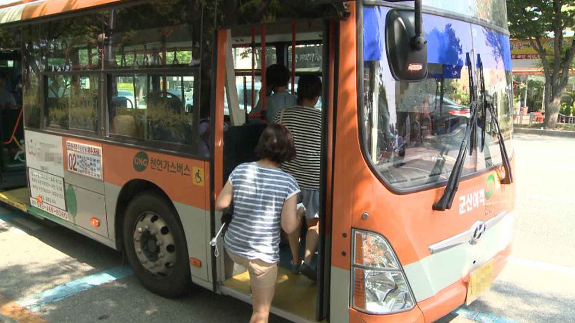 군산 시내버스 8월부터 일부 노선 변경