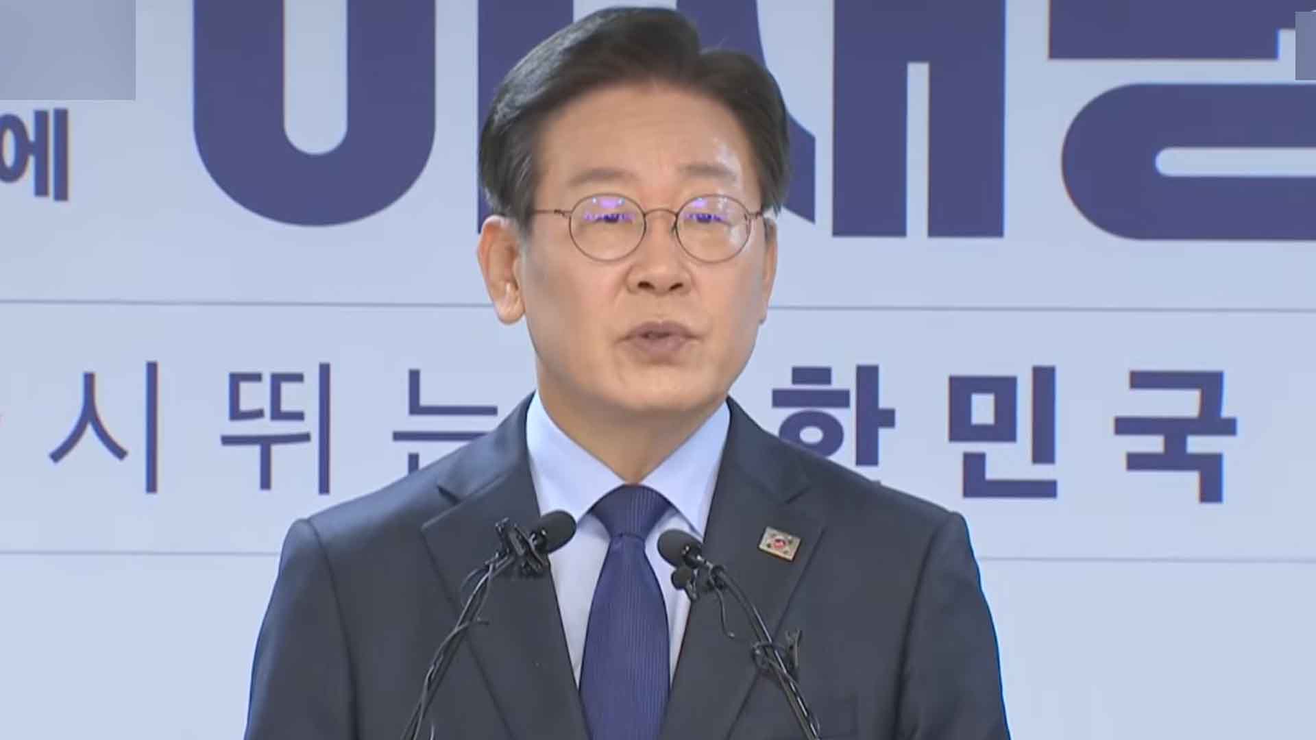 이재명, 충남 경선서 88.87%..김두관 9.29%