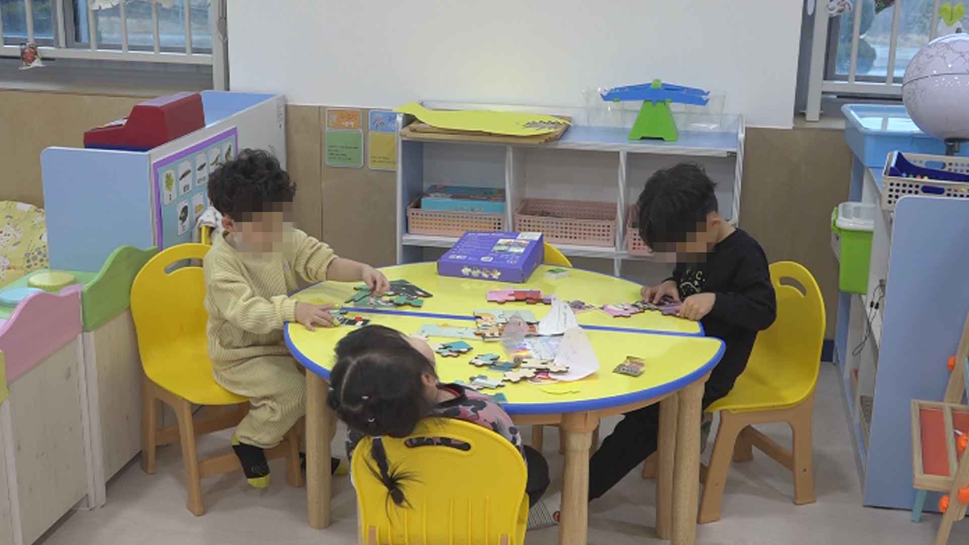 유치원과 어린이집 통합한 '영유아학교' 시범 운영