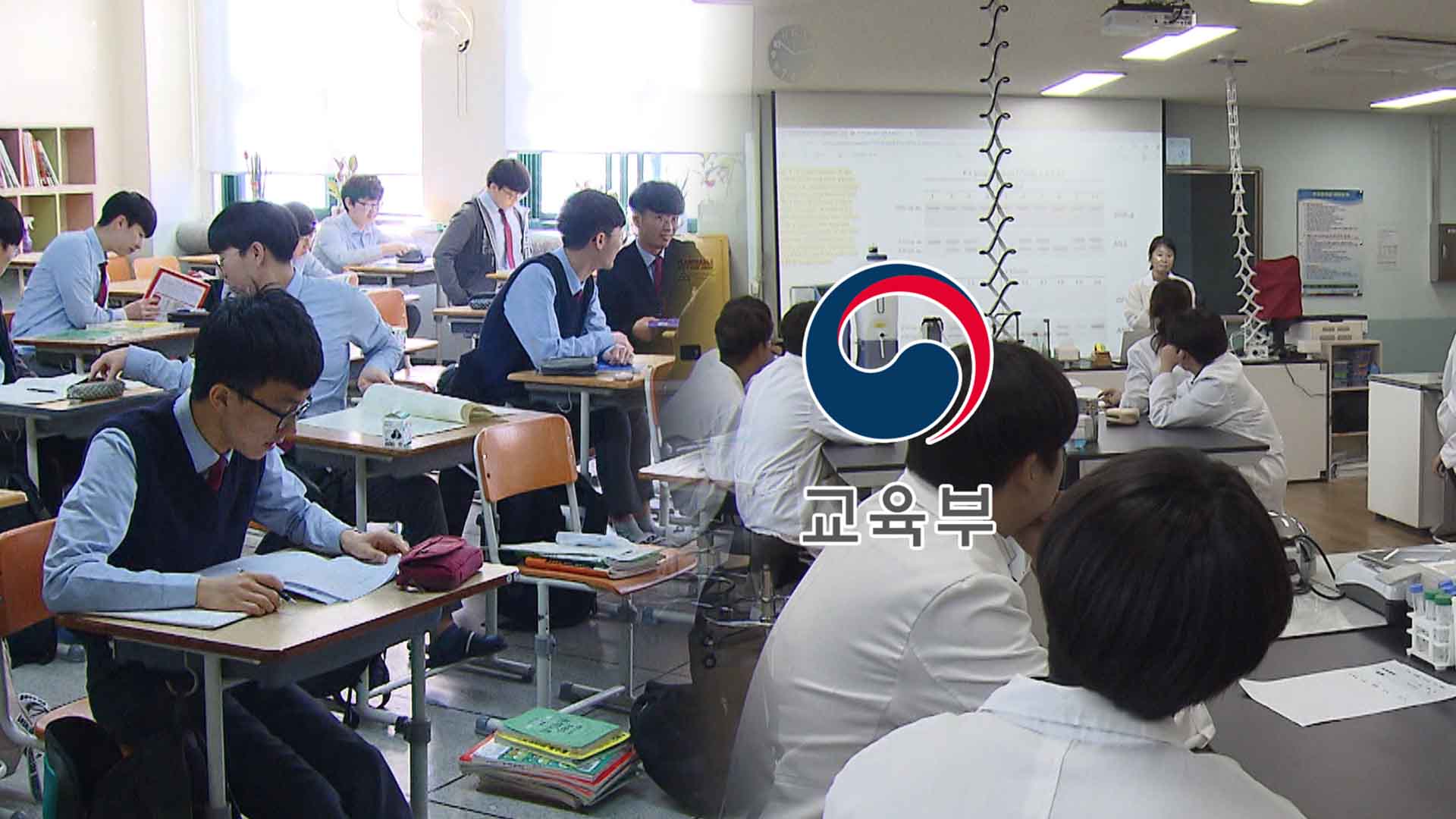 자율 교육과정 운영 '자공고', 전북 7곳 선정