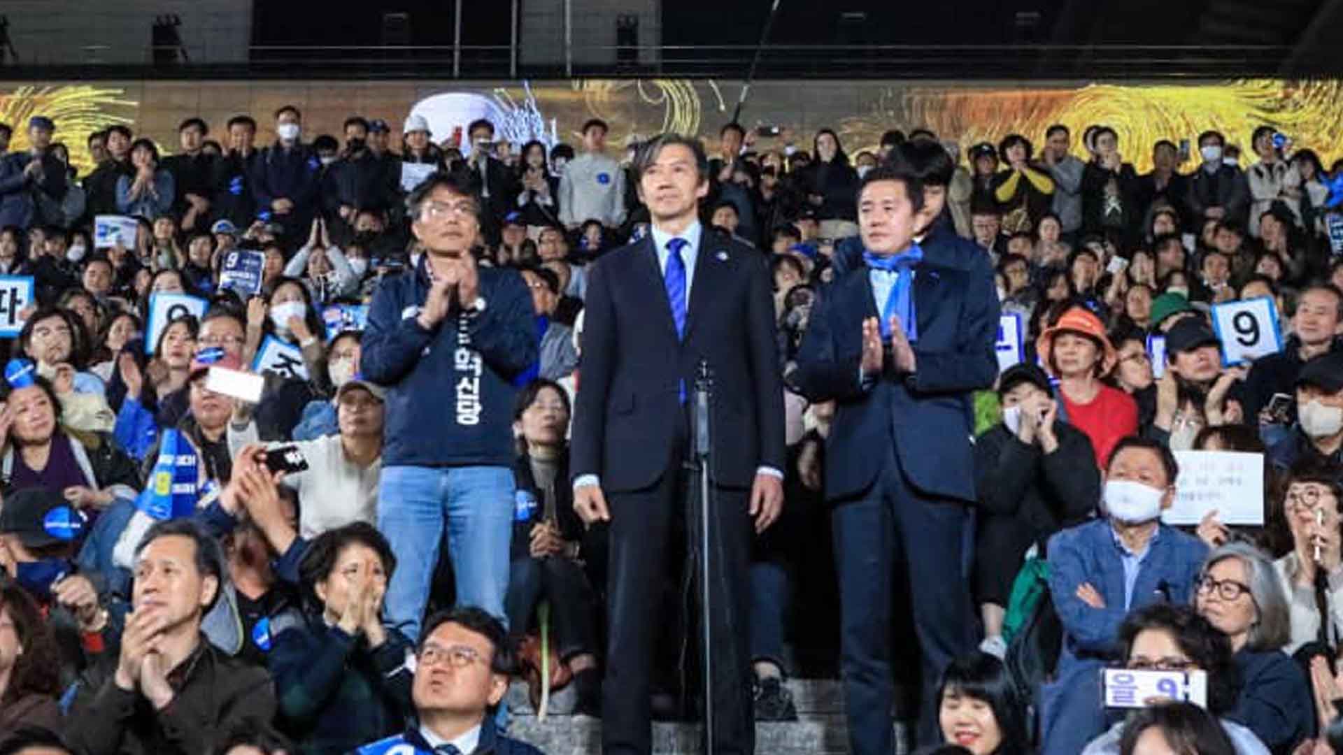 조국혁신당, 민주당과 경쟁예고..