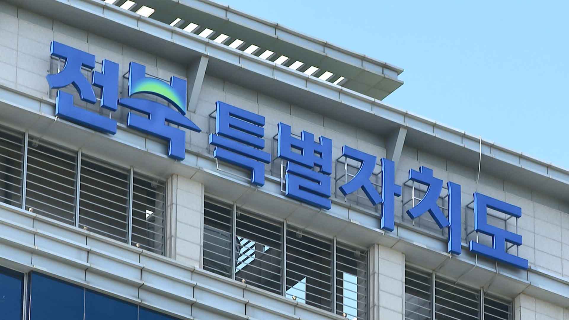 티몬·위메프 사태, 도내 기업·소비자 피해 잇따라