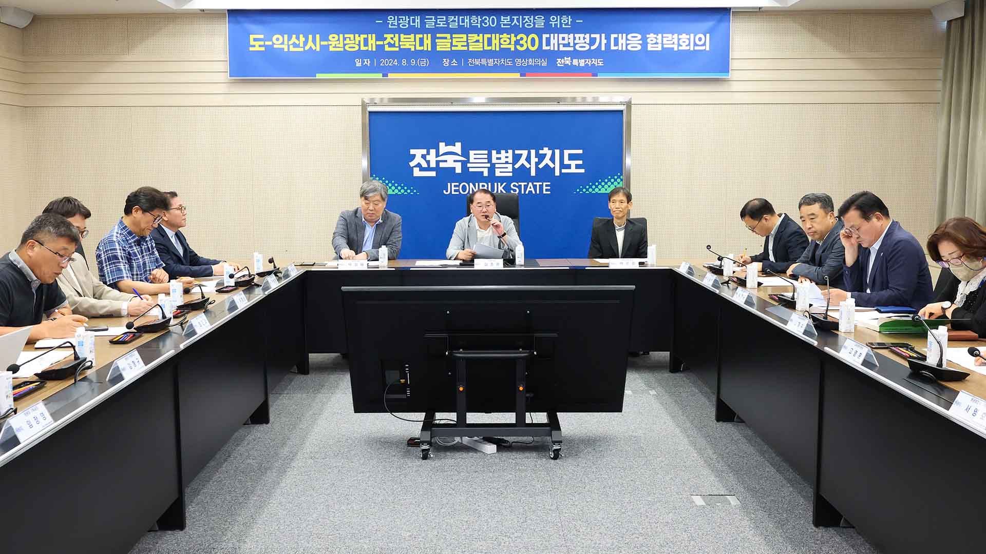 전북자치도, 원광대 '글로컬대학 지정'에 총력