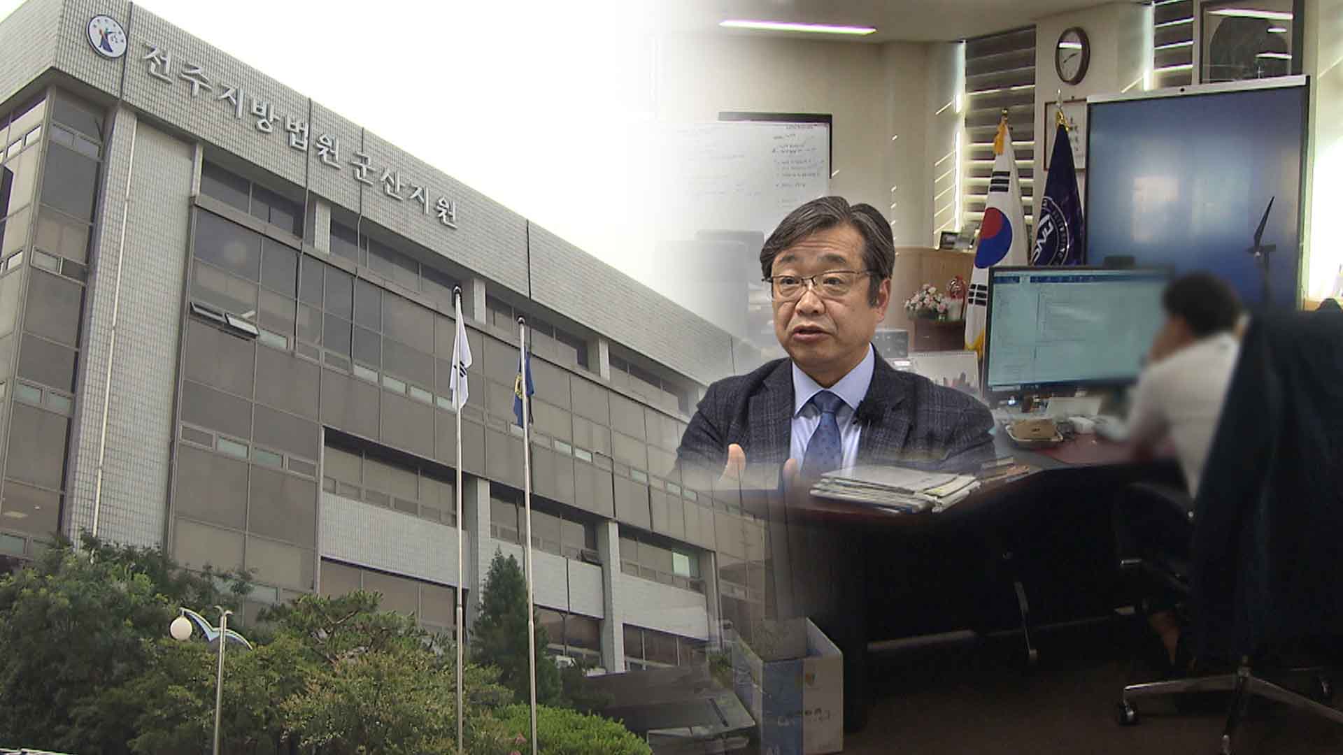 '군산대 총장' 결국 '구속', 그동안 무슨 일 있었나?