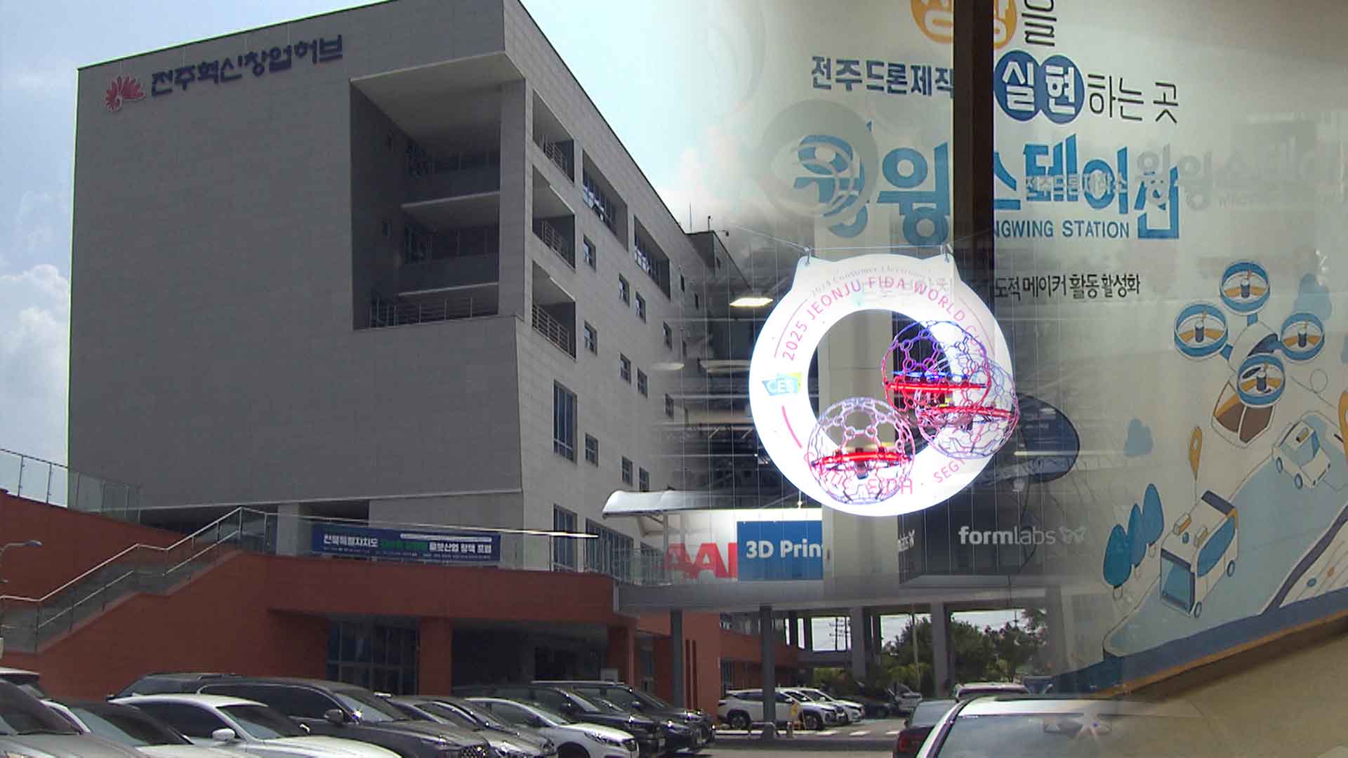 '민간인 듯 공공기관인 듯'.. '캠틱'의 정체