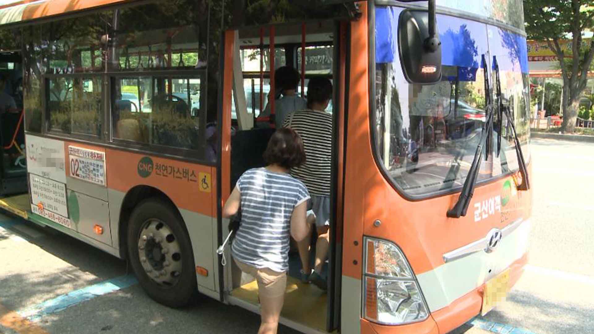 군산시, 1초 단위 갱신 버스 정보 알림 서비스 개시