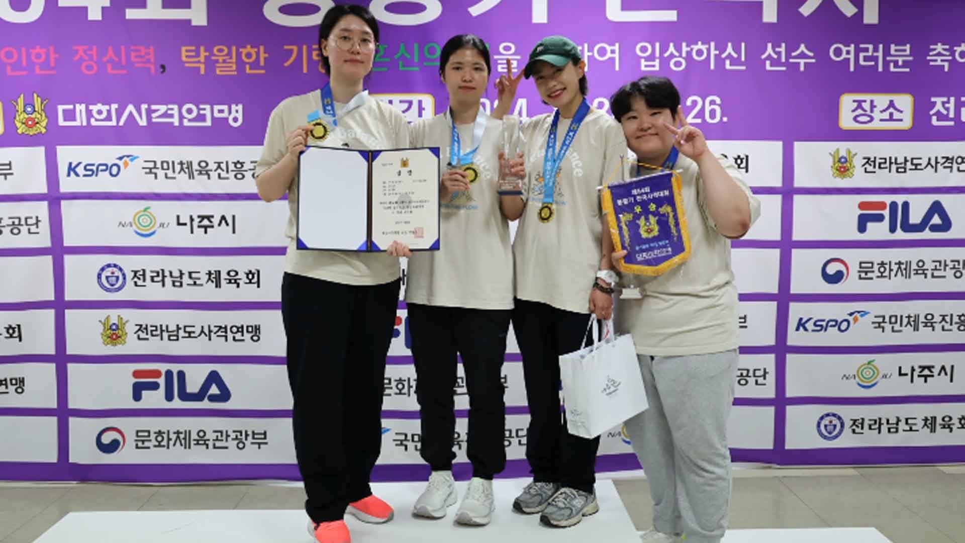 임실군청 사격팀, 봉황기 전국대회 단체전 '우승'