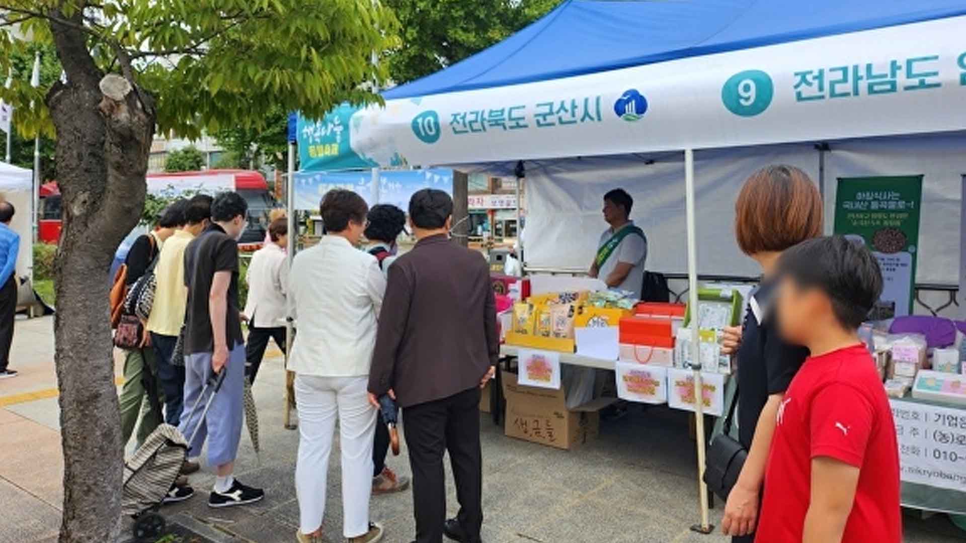 군산시, 지역농특산물 수도권 판로 확대 총력