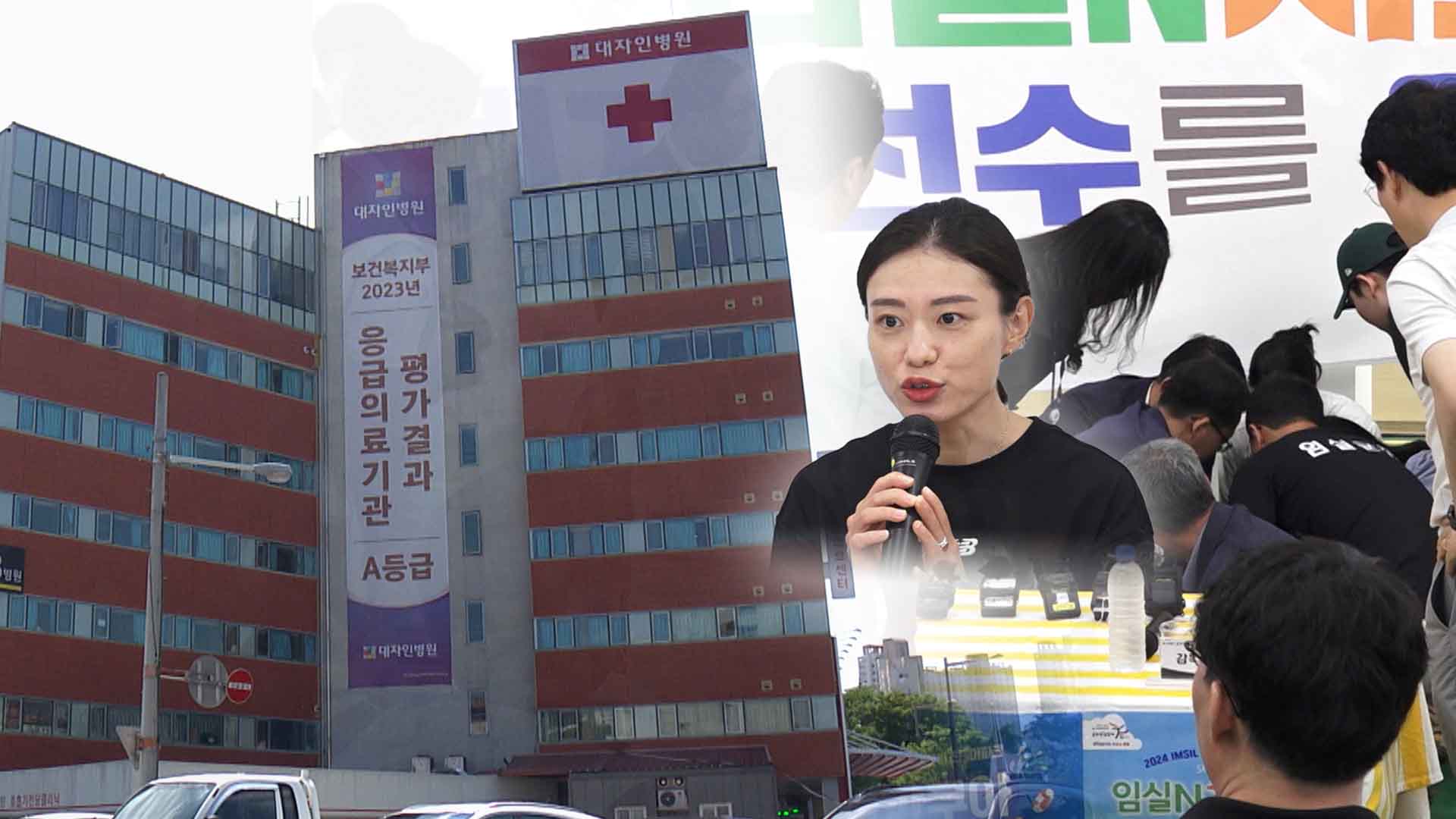 '금의환향' 김예지, 기자회견 중 실신.. 