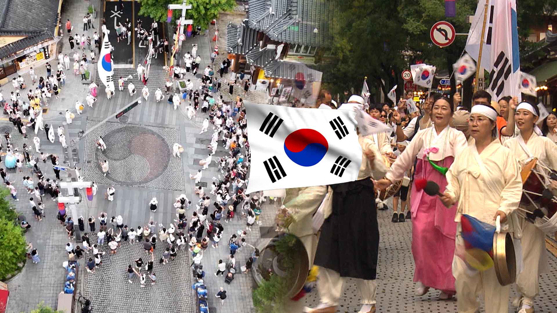 79주년 광복절.. 한 목소리로 