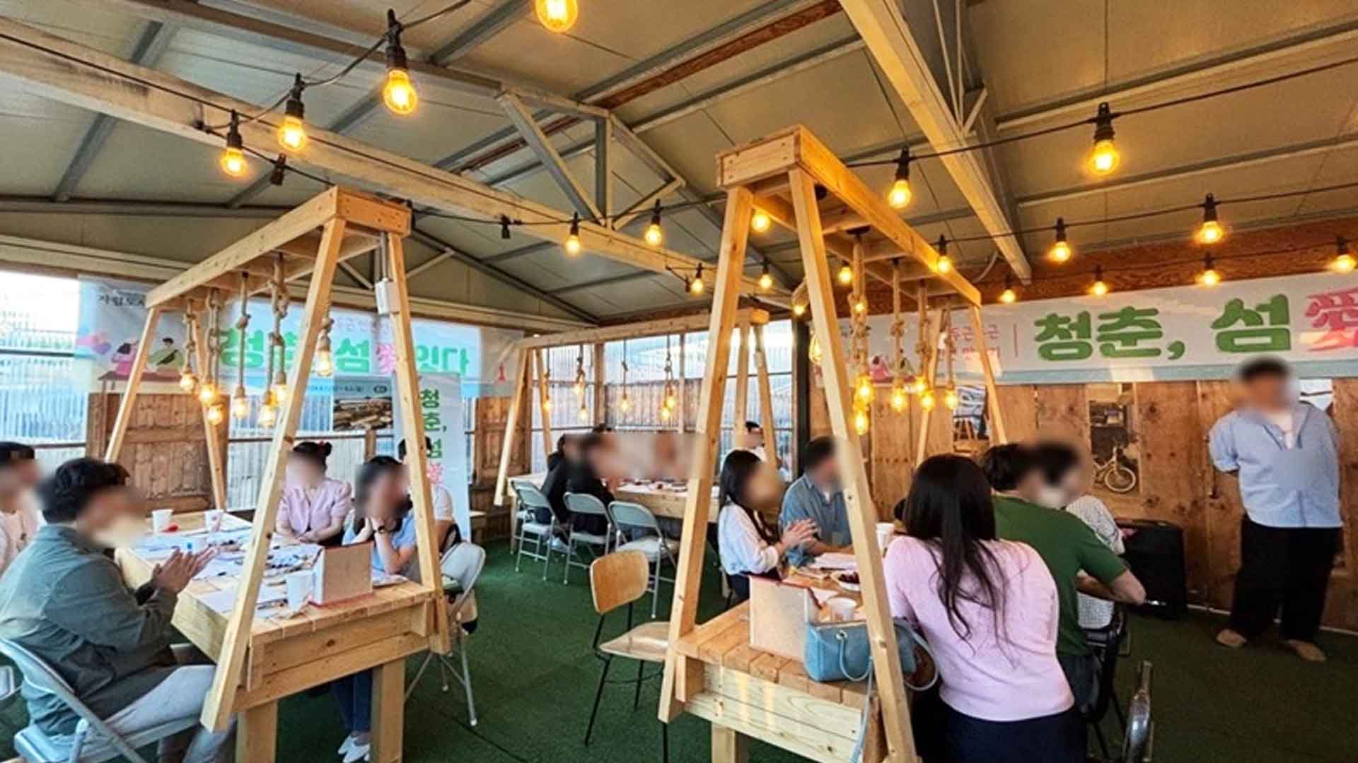 군산 '청춘 섬愛(애) 잇다' 참가자 모집