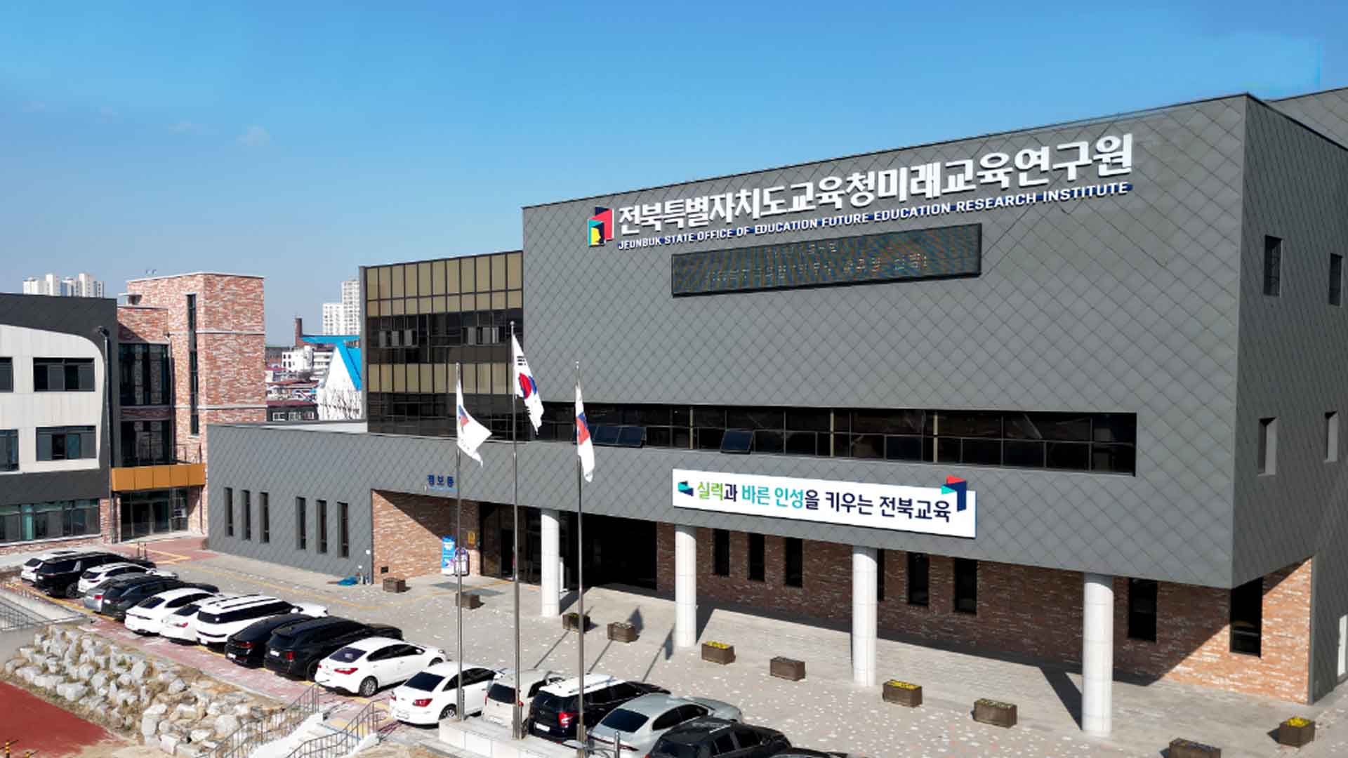 '견문 넓히는 기회'.. 2024 미래교육연구원 해외·진로문화체험 예정