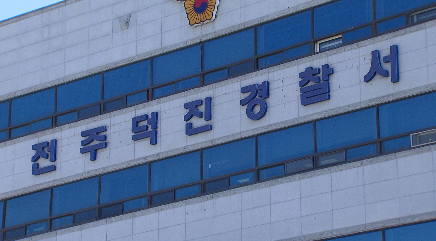 손님 몰래 만난다며 여성 감금 폭행 유흥업소 알선 업주 송치