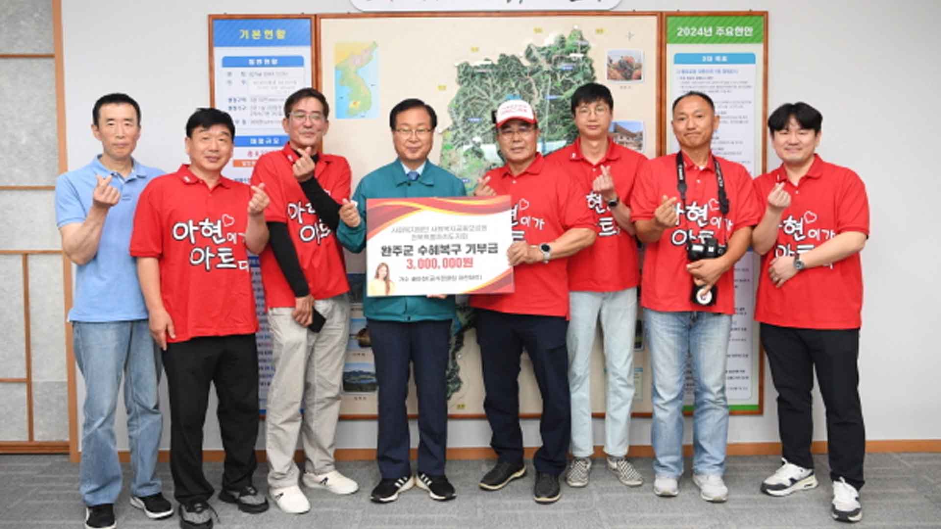 트로트 가수 배아현, 수해 가구 돕기 성금 전달