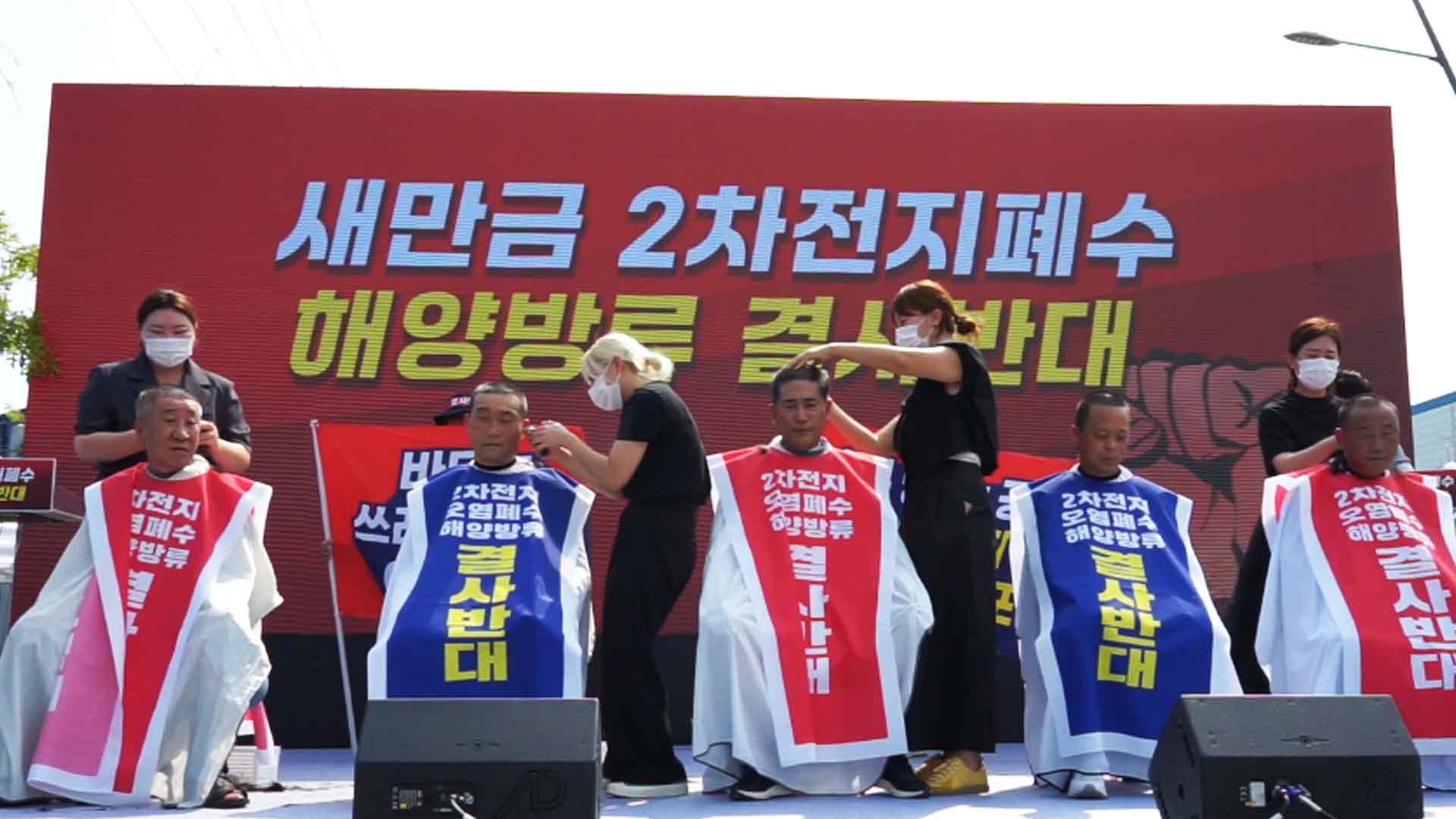 군산시의회, 