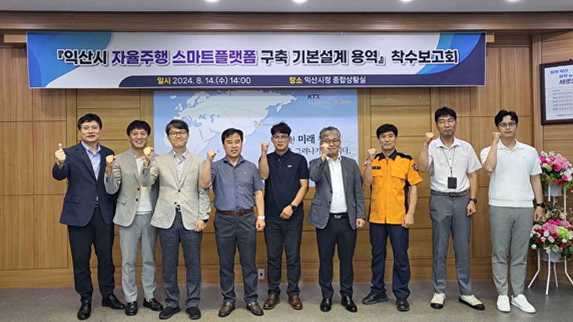 익산시, 자율주행 셔틀 서비스 개발과 관련 산업 진흥 추진