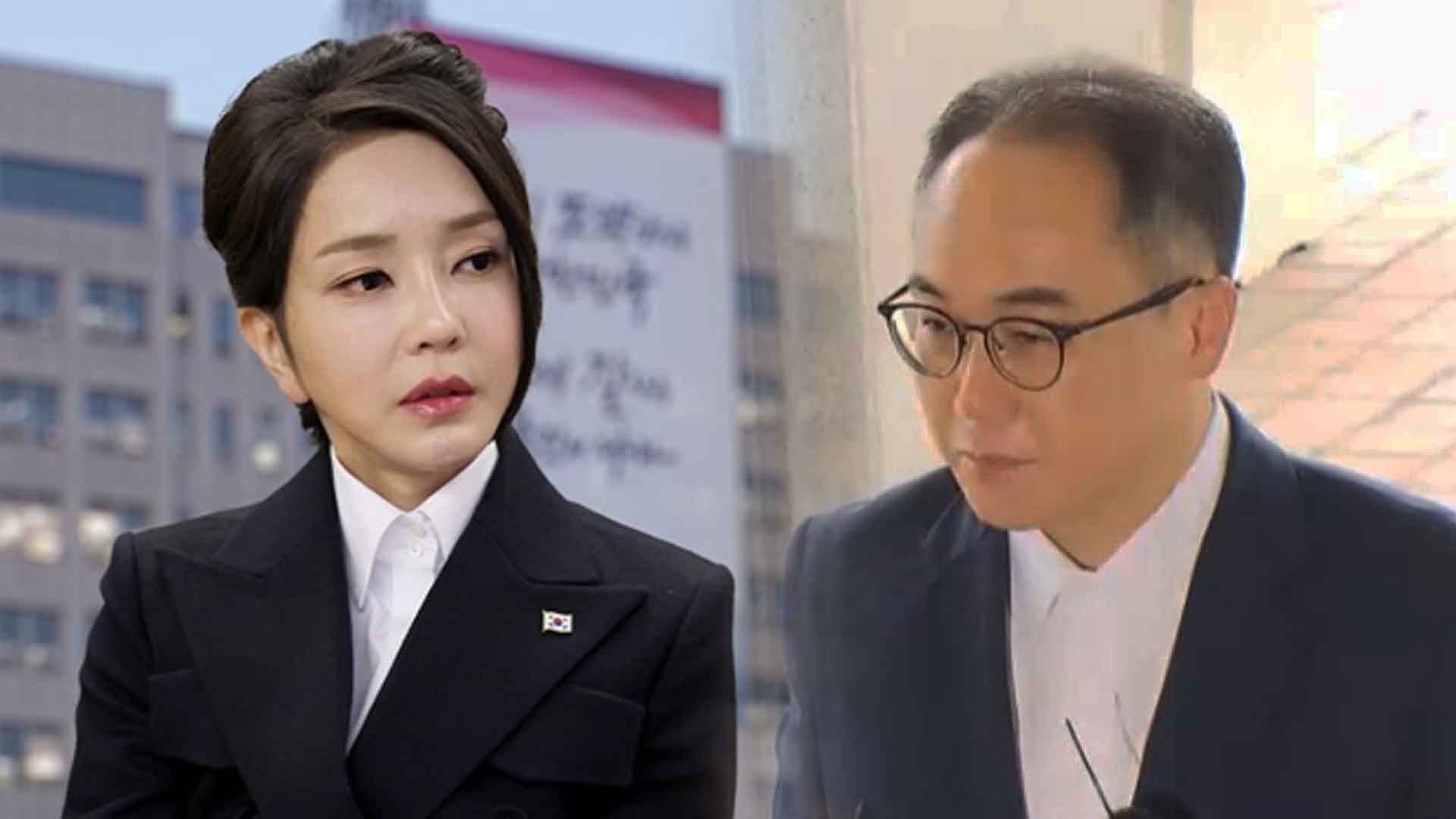 '김건희 여사 명품백' 의혹 수사심의위 회부