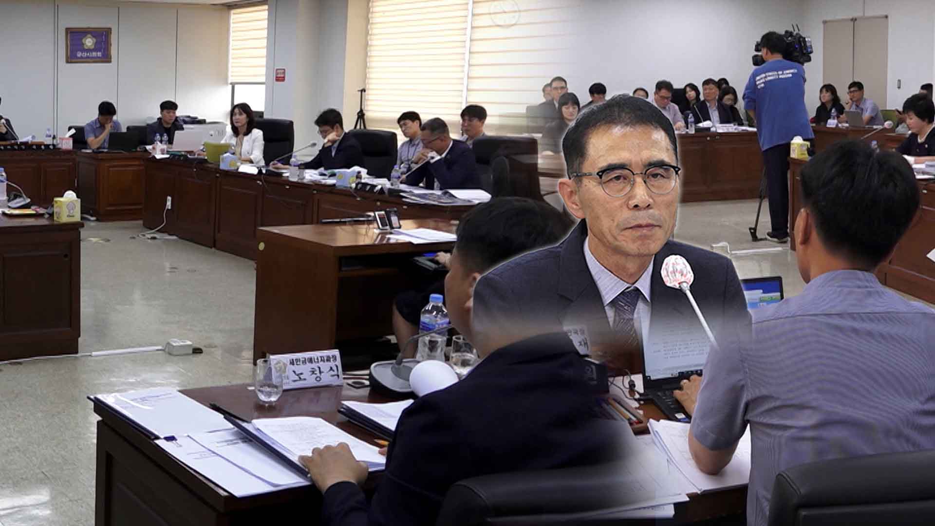 군산시민발전(주) 대표 후보자, 로비 의혹부터 자격 논란까지