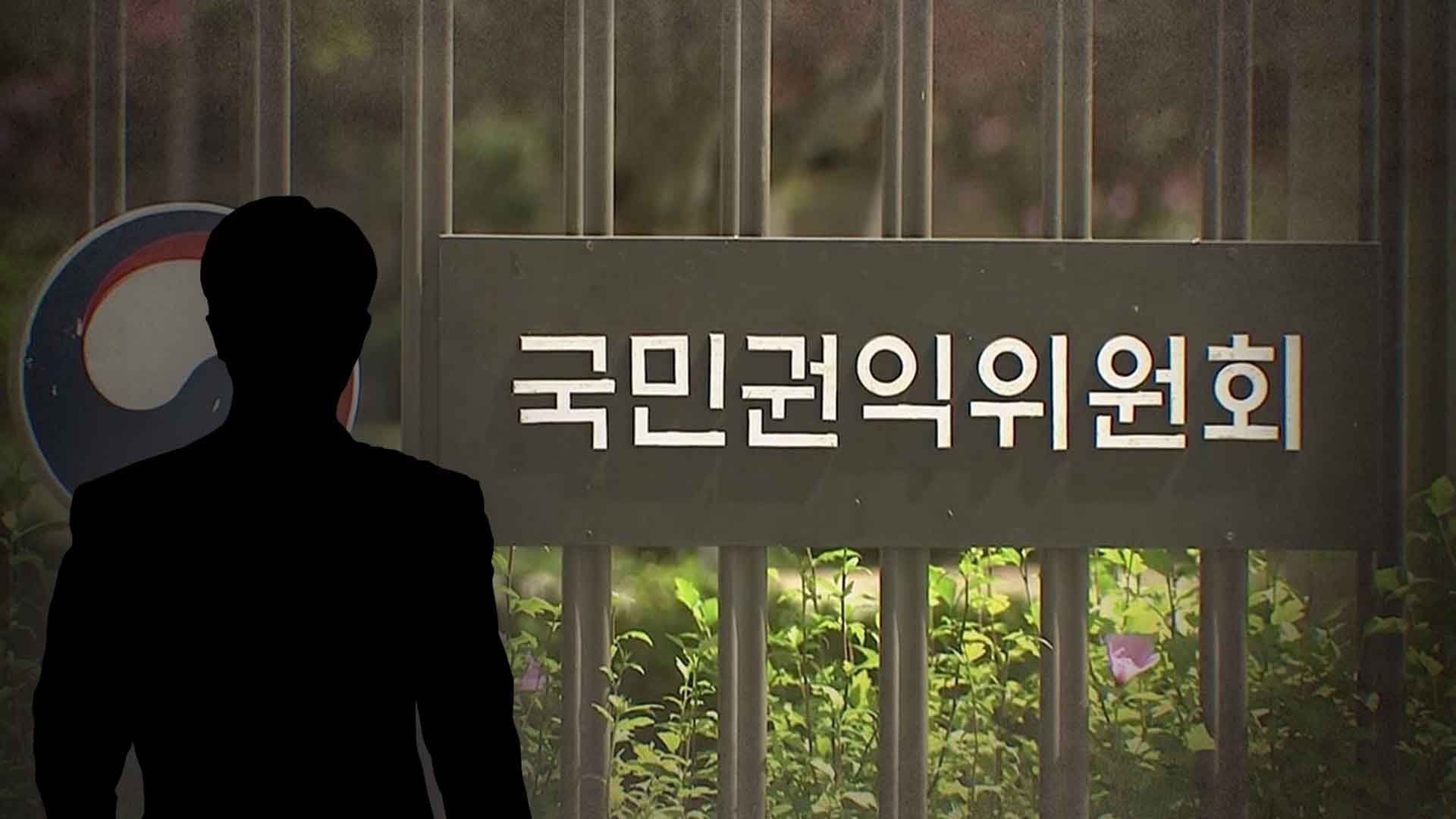 야3당 정무위원들 