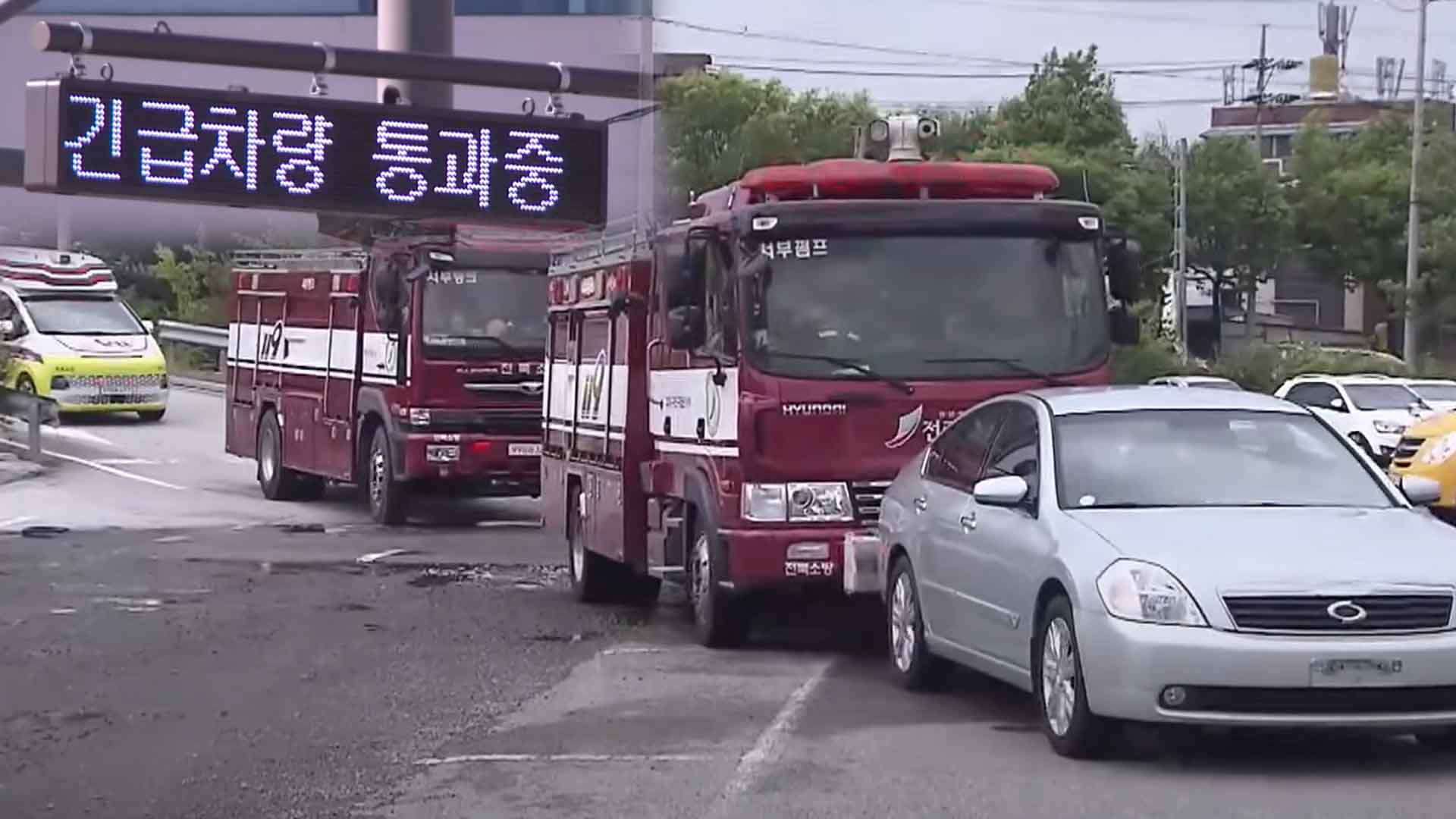 '응급환자에게 초록불'.. 우선신호 시스템 효과