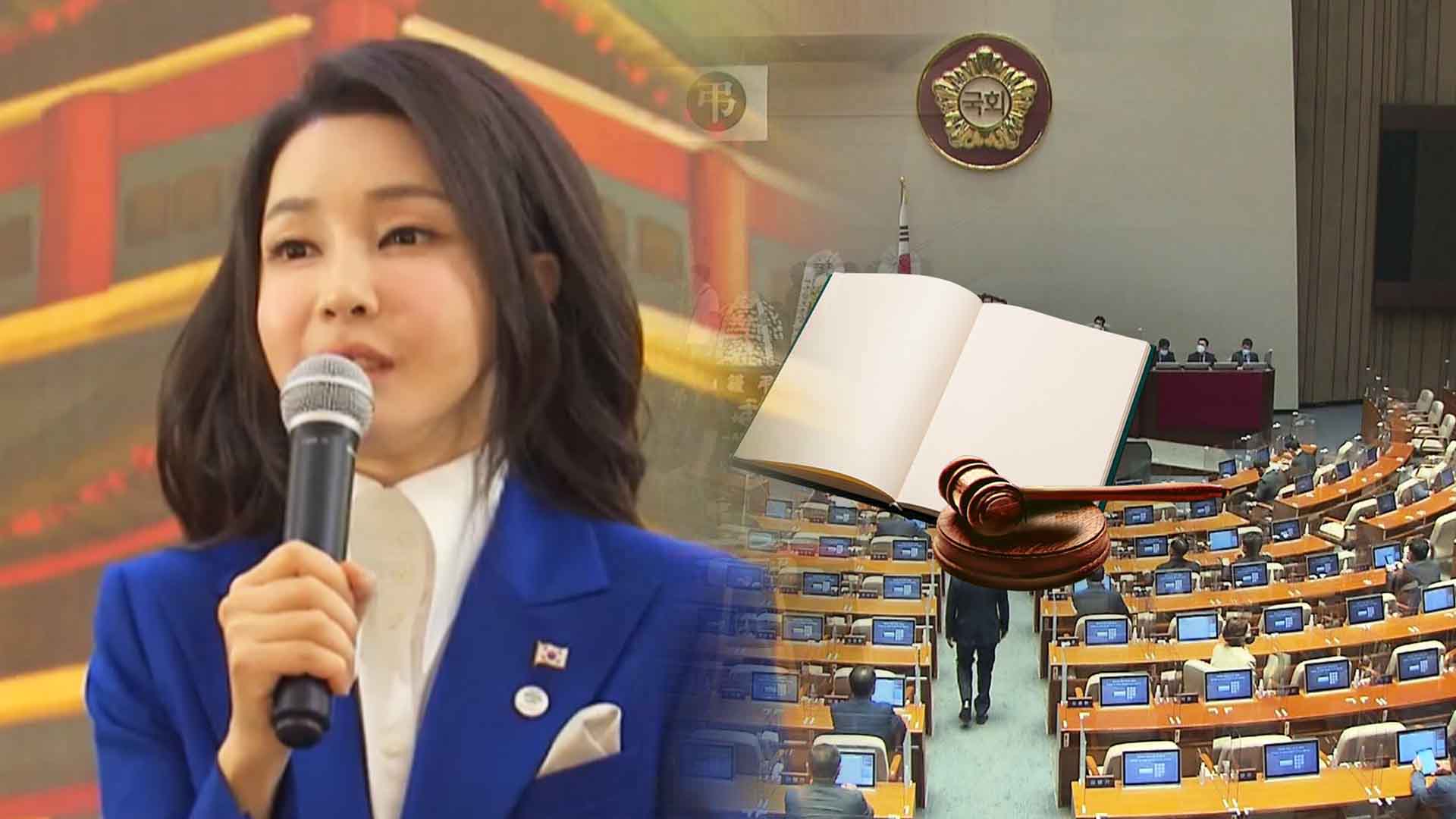 법사위, 김건희 여사 추가한 '채상병 특검법' 소위 회부