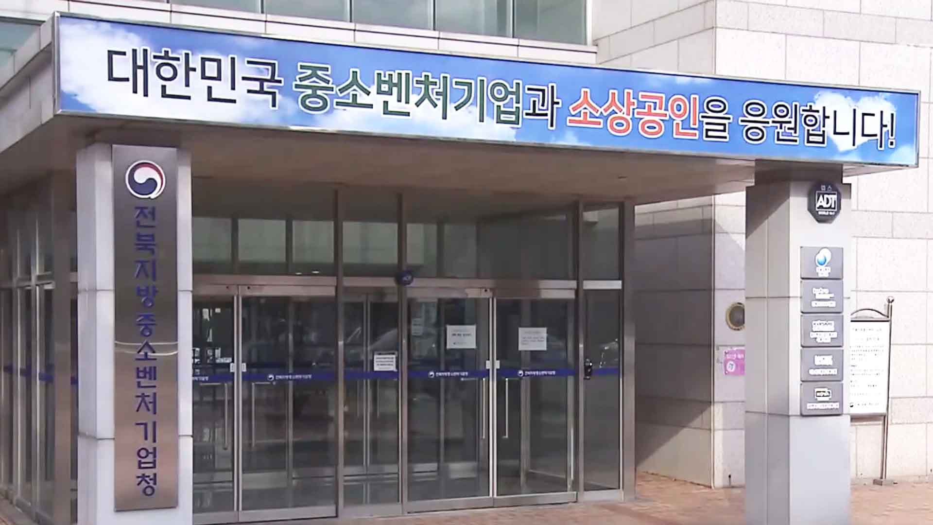 중소기업청 9월 동행축제.. 지역 축제와 연계 개최