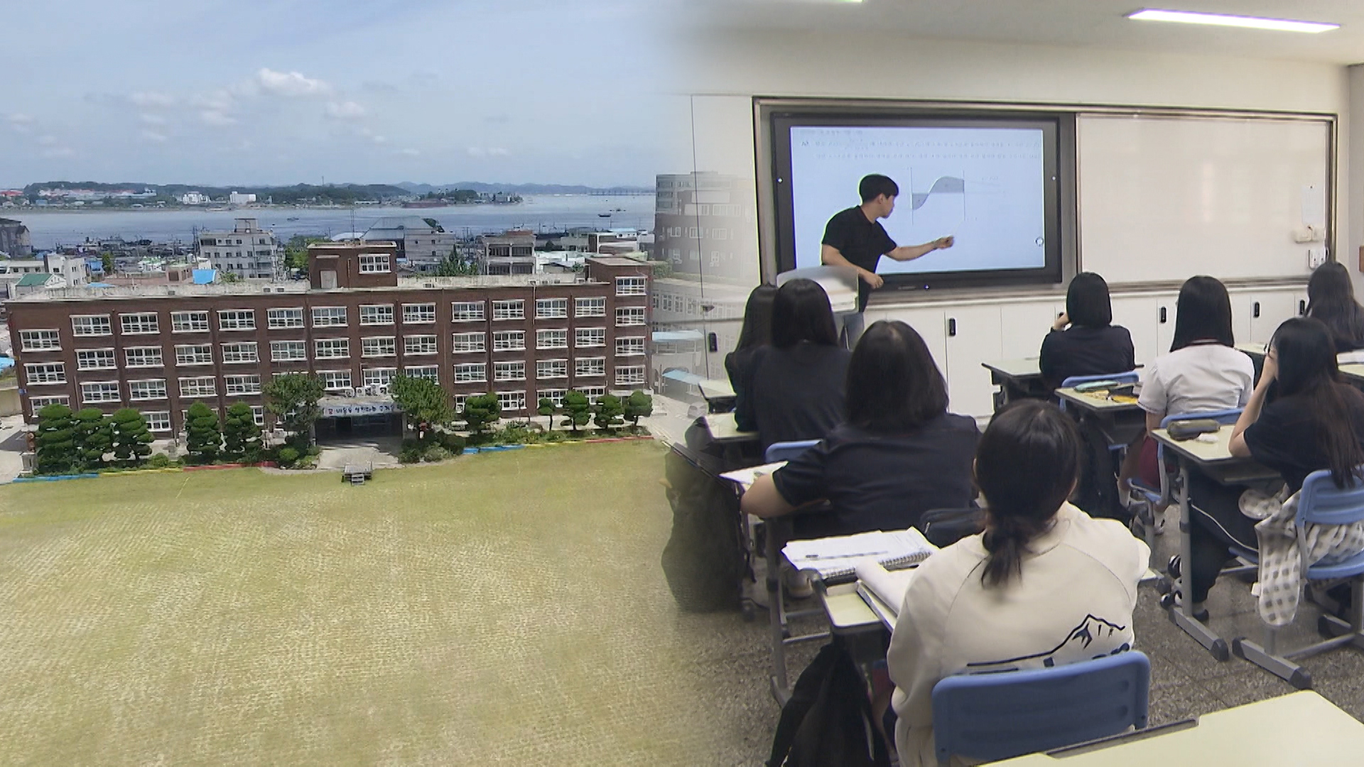 1인 145만 원 '고교 무상교육비'.. 다시 학부모 부담?