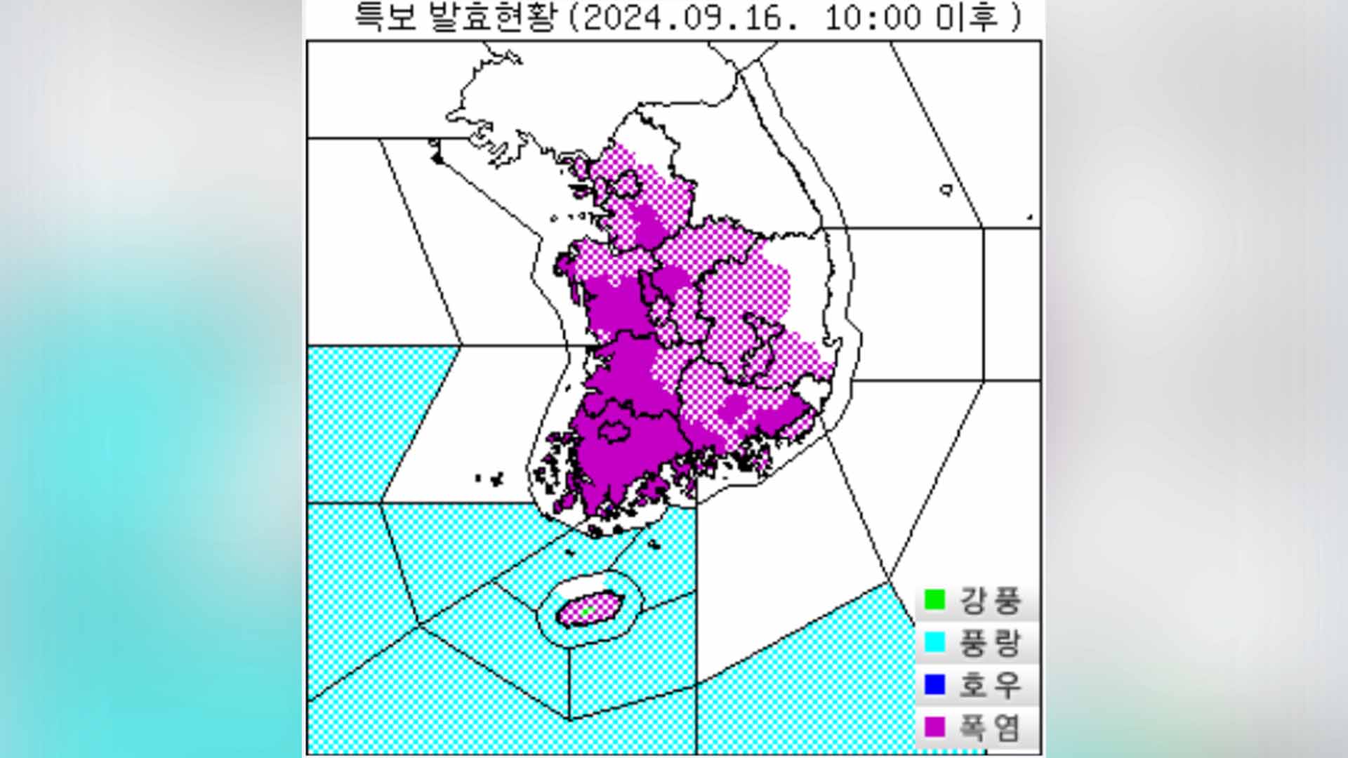 추석 전날도 한여름 무더위.. 폭염경보 '확대'