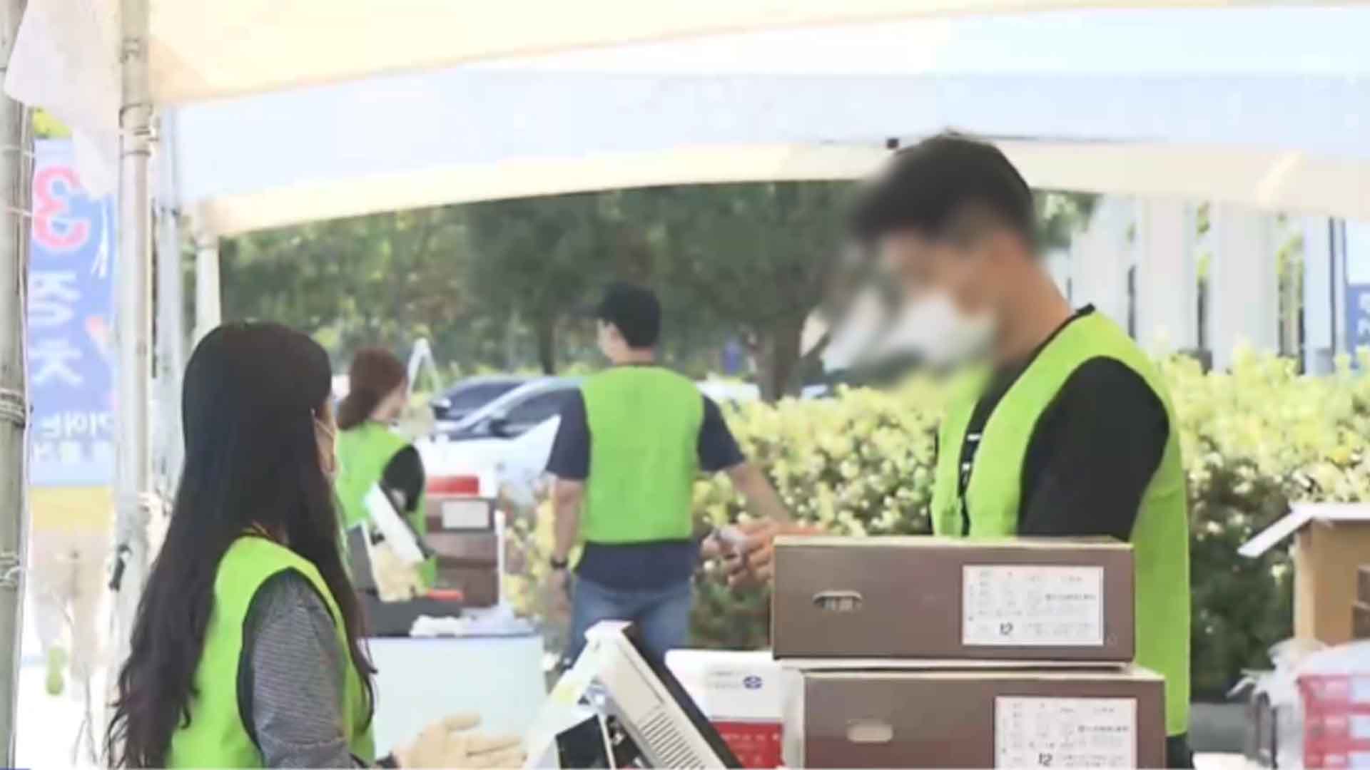 추석 맞이 농축수산물 온·오프라인 할인 행사 개최