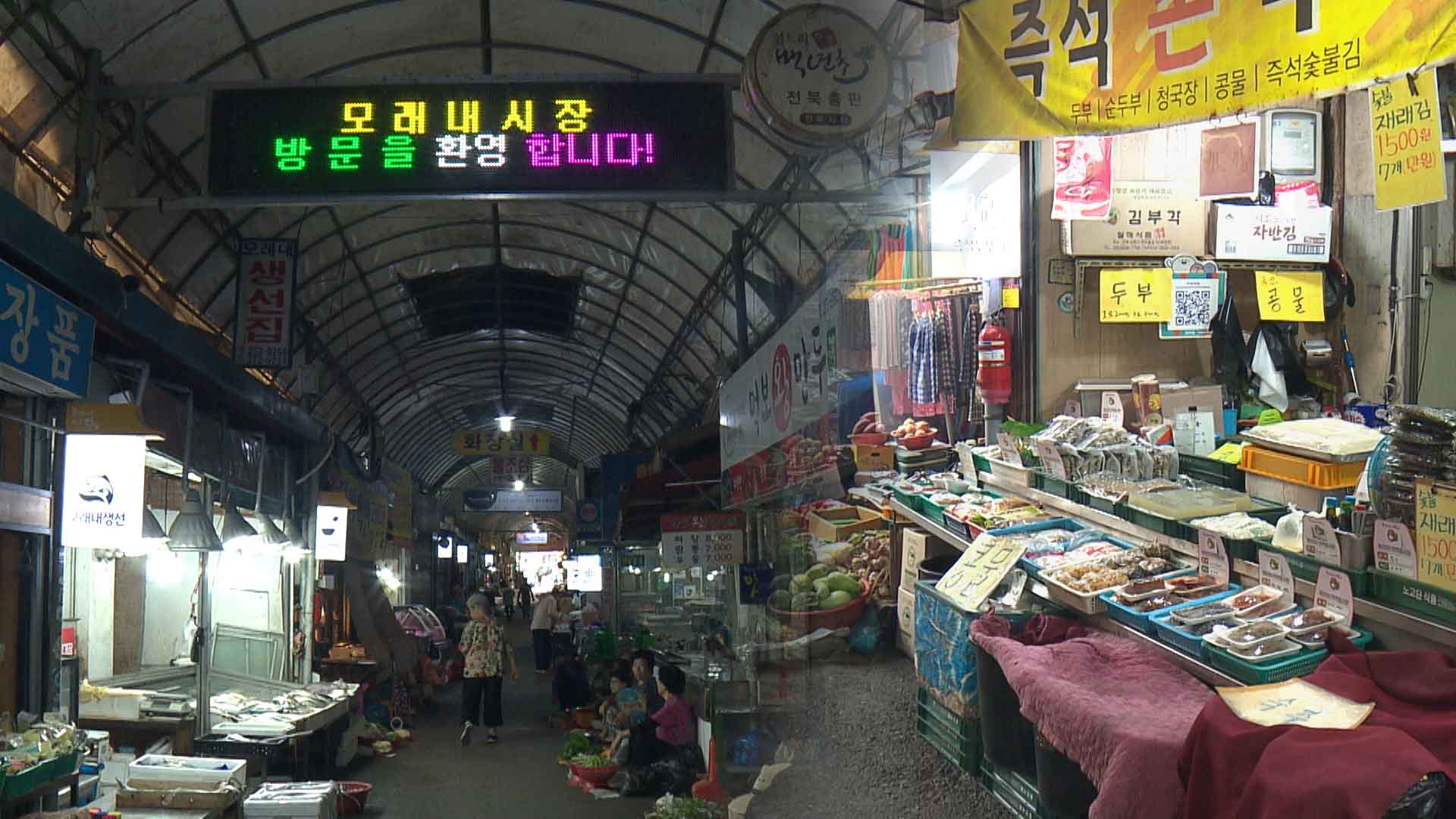 폭염에 손님 '뚝'.. 전통시장 경기 최악