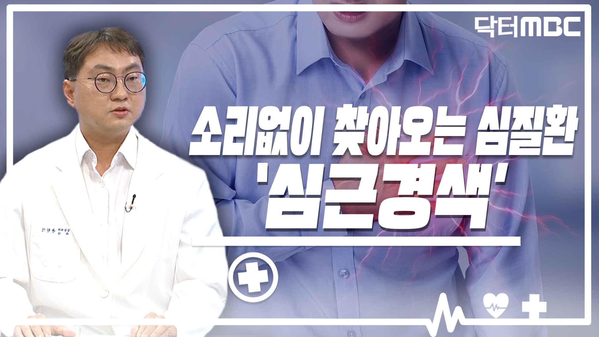 사망원인 2위 심장질환..